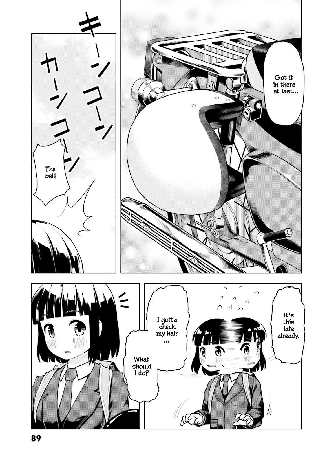 Super Cub Chapter 3 page 13 - Chapter 3: Dokonidemo Aru "It's Everywhere"