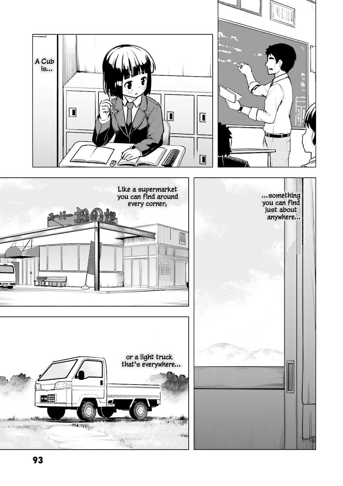 Super Cub Chapter 3 page 17 - Chapter 3: Dokonidemo Aru "It's Everywhere"
