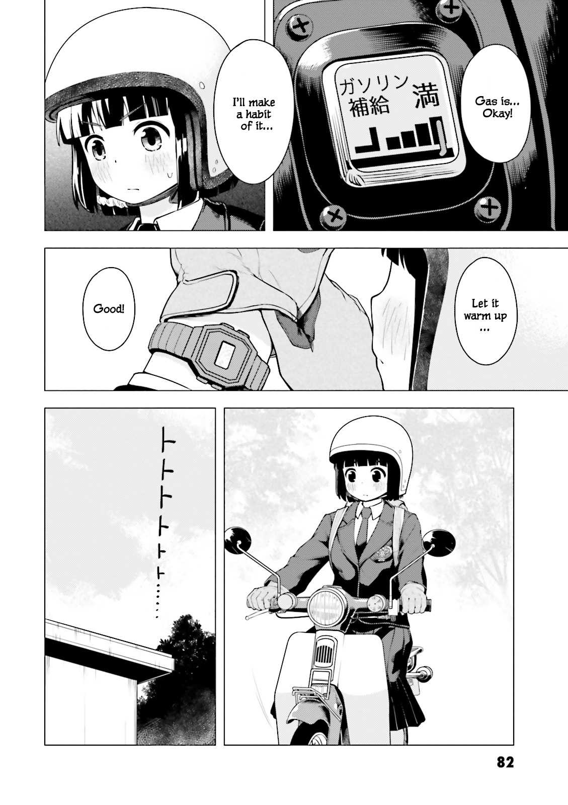 Super Cub Chapter 3 page 6 - Chapter 3: Dokonidemo Aru "It's Everywhere"