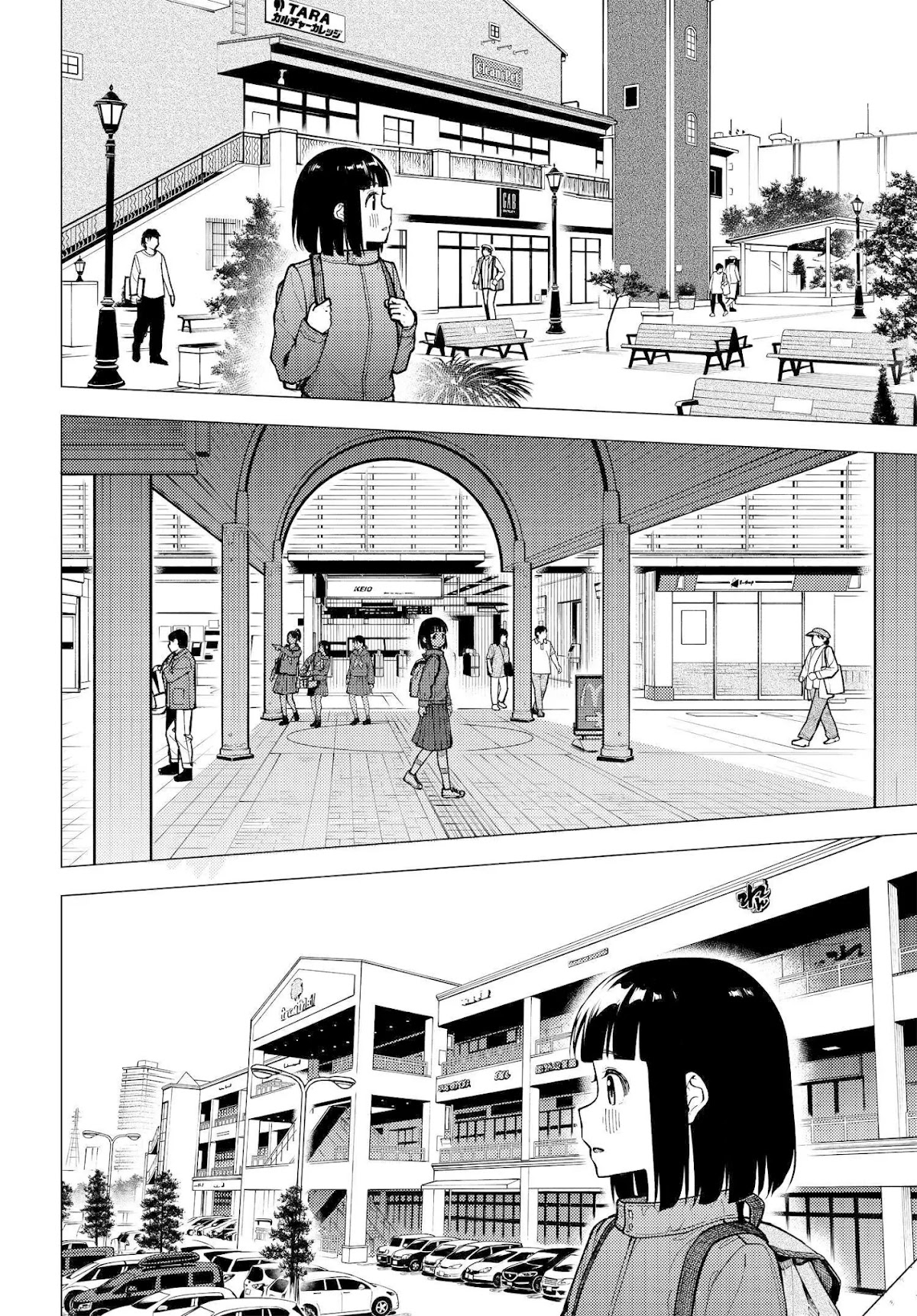 Super Cub Chapter 30 page 5 - Chapter 30: Confirmation