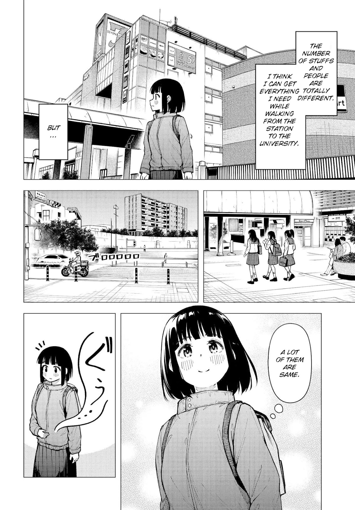 Super Cub Chapter 30 page 7 - Chapter 30: Confirmation