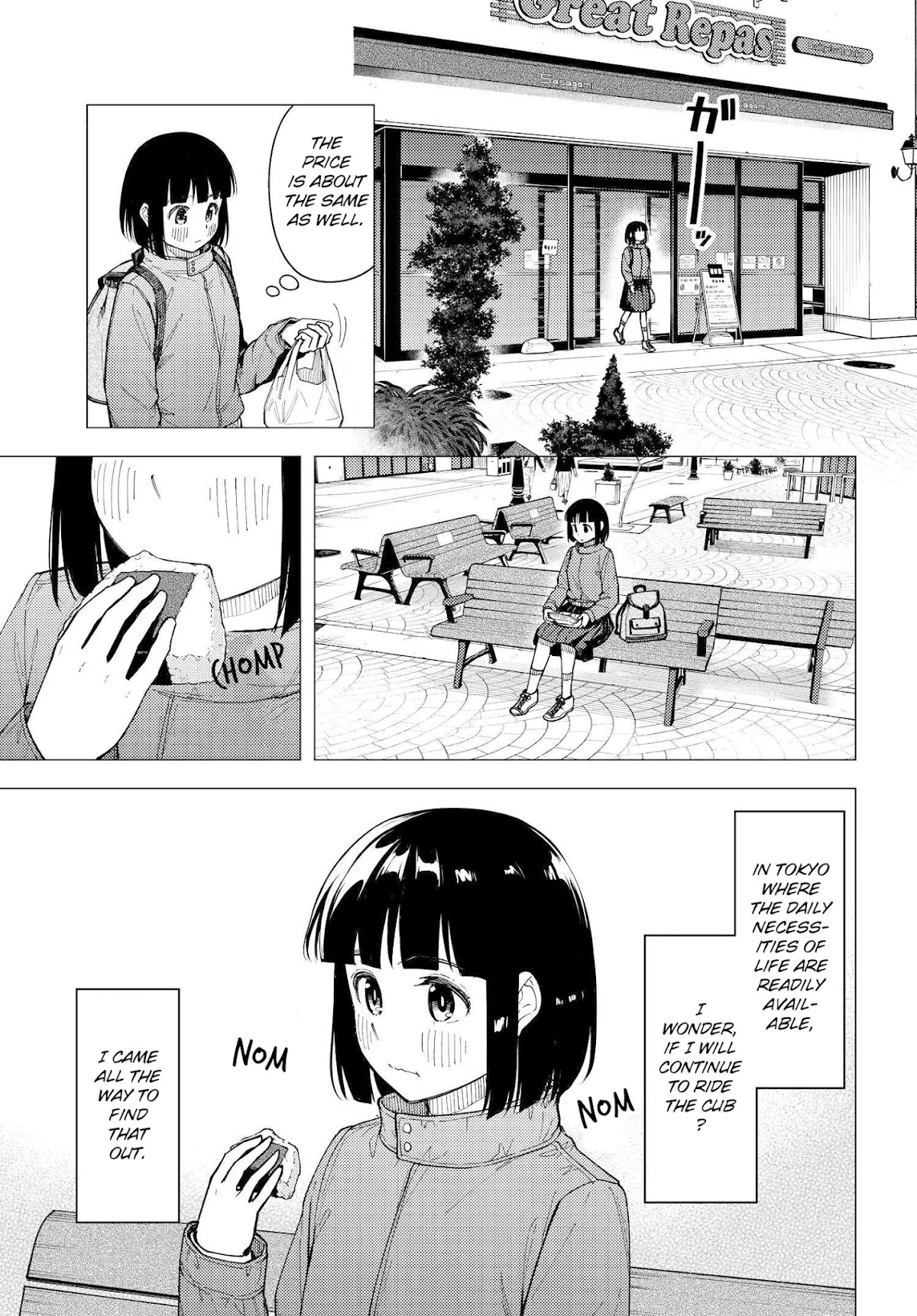 Super Cub Chapter 30 page 8 - Chapter 30: Confirmation