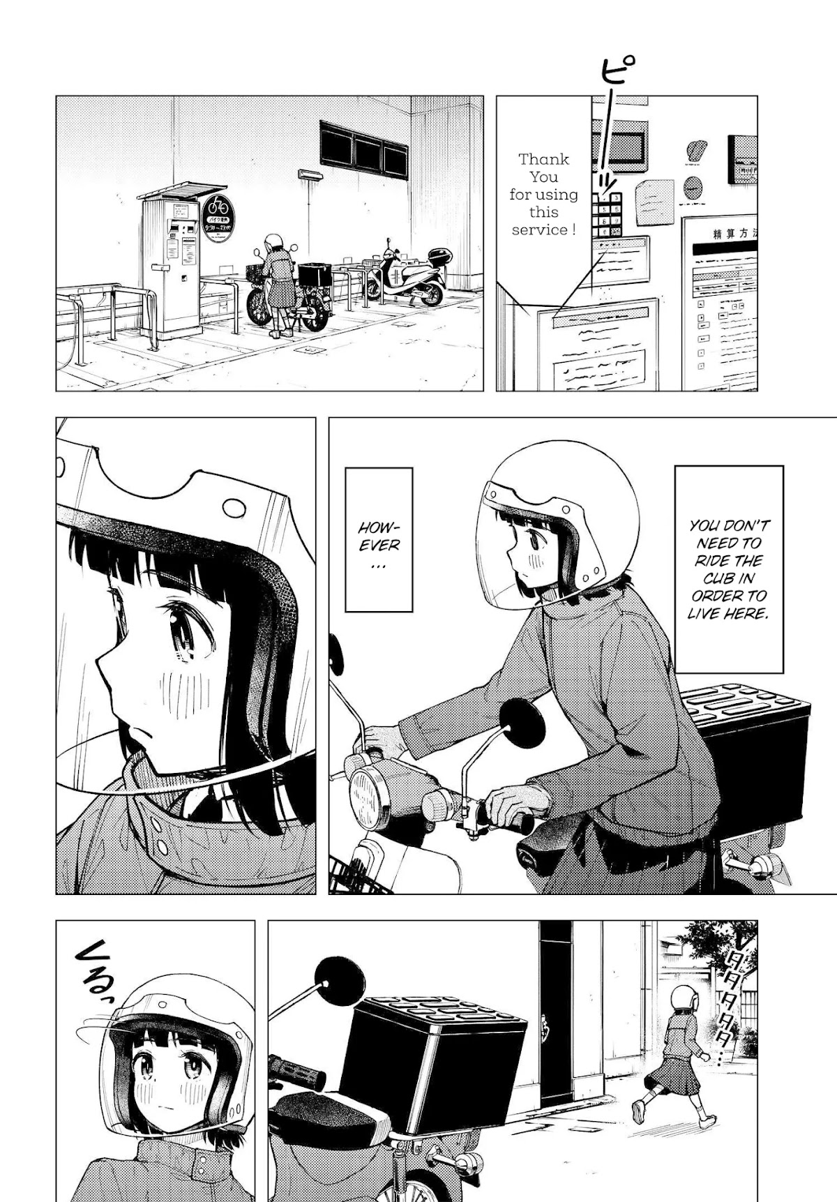 Super Cub Chapter 30 page 9 - Chapter 30: Confirmation