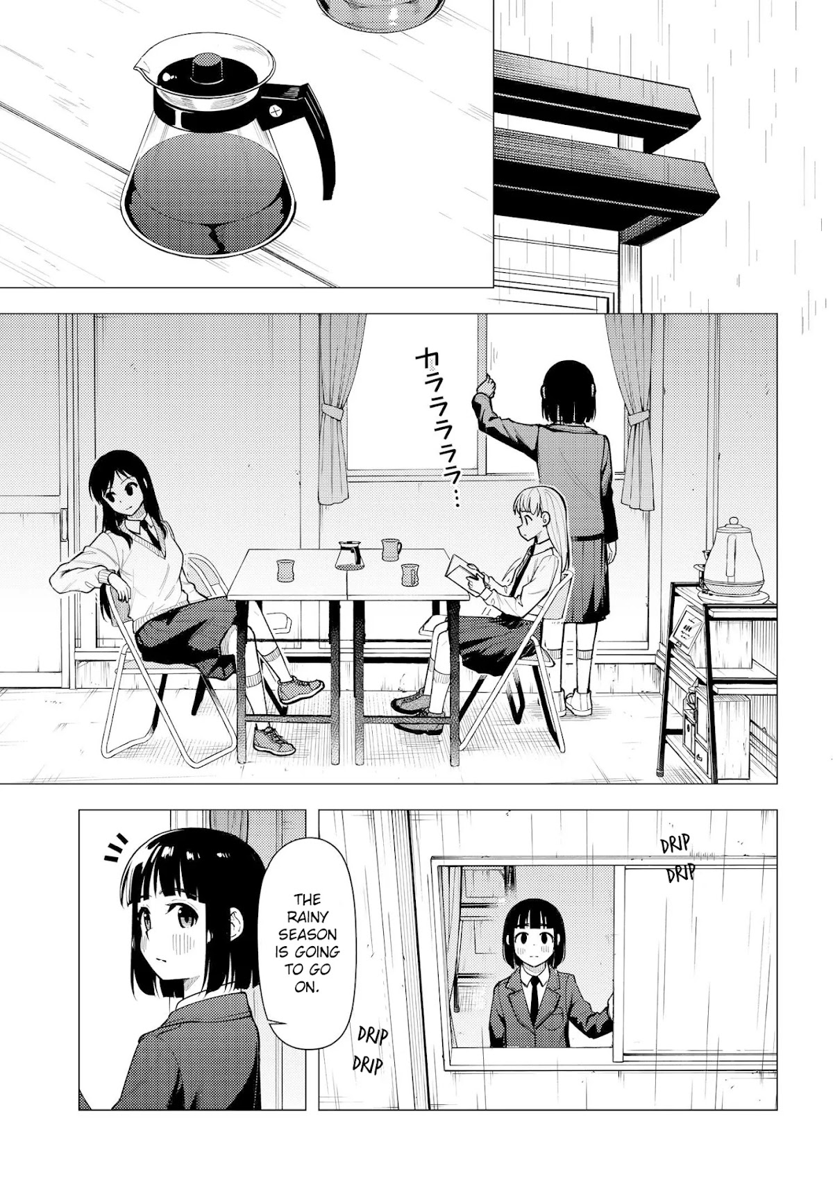 Super Cub Chapter 31.51 page 11 - Chapter 31.51: Club Room