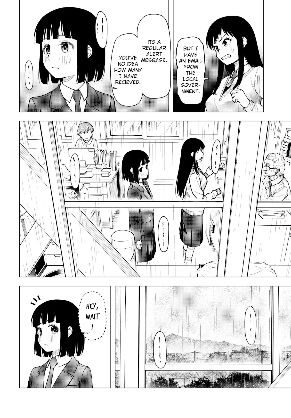 Super Cub Chapter 31.51 page 4 - Chapter 31.51: Club Room