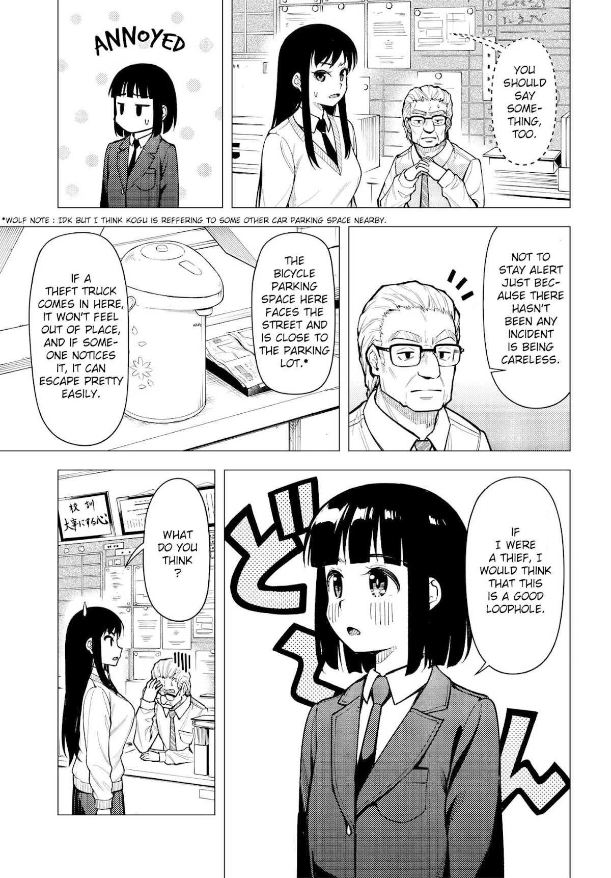 Super Cub Chapter 31.51 page 5 - Chapter 31.51: Club Room