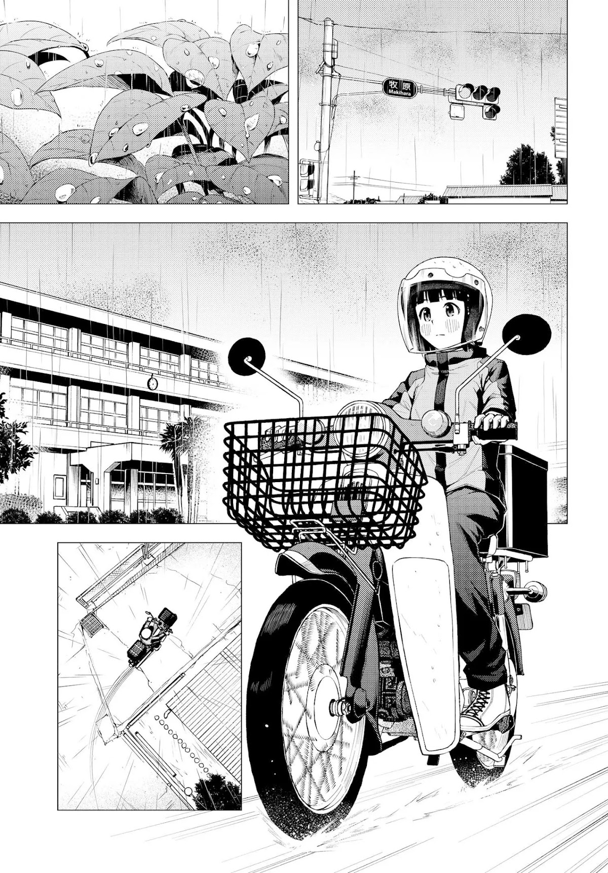 Super Cub Chapter 31.52 page 2 - Chapter 31.52: Raincoat