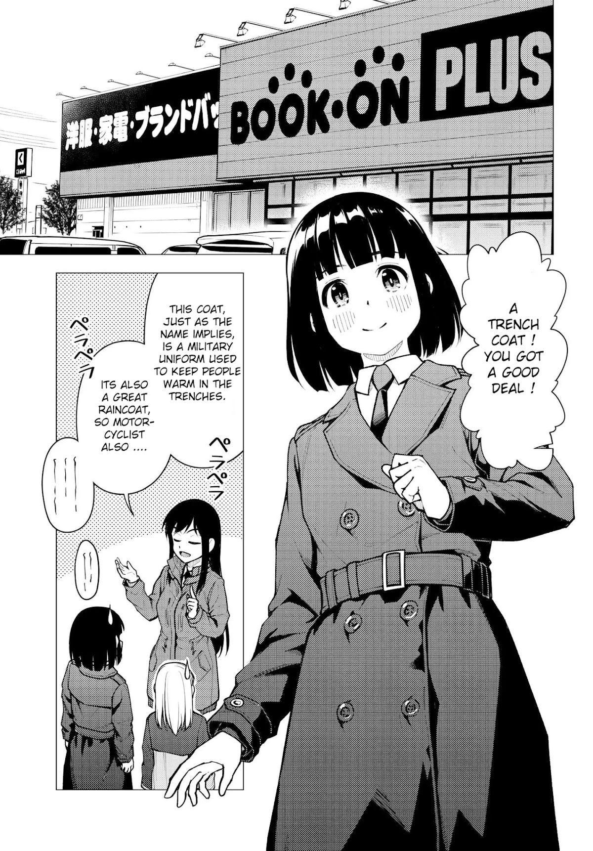 Super Cub Chapter 31.52 page 8 - Chapter 31.52: Raincoat