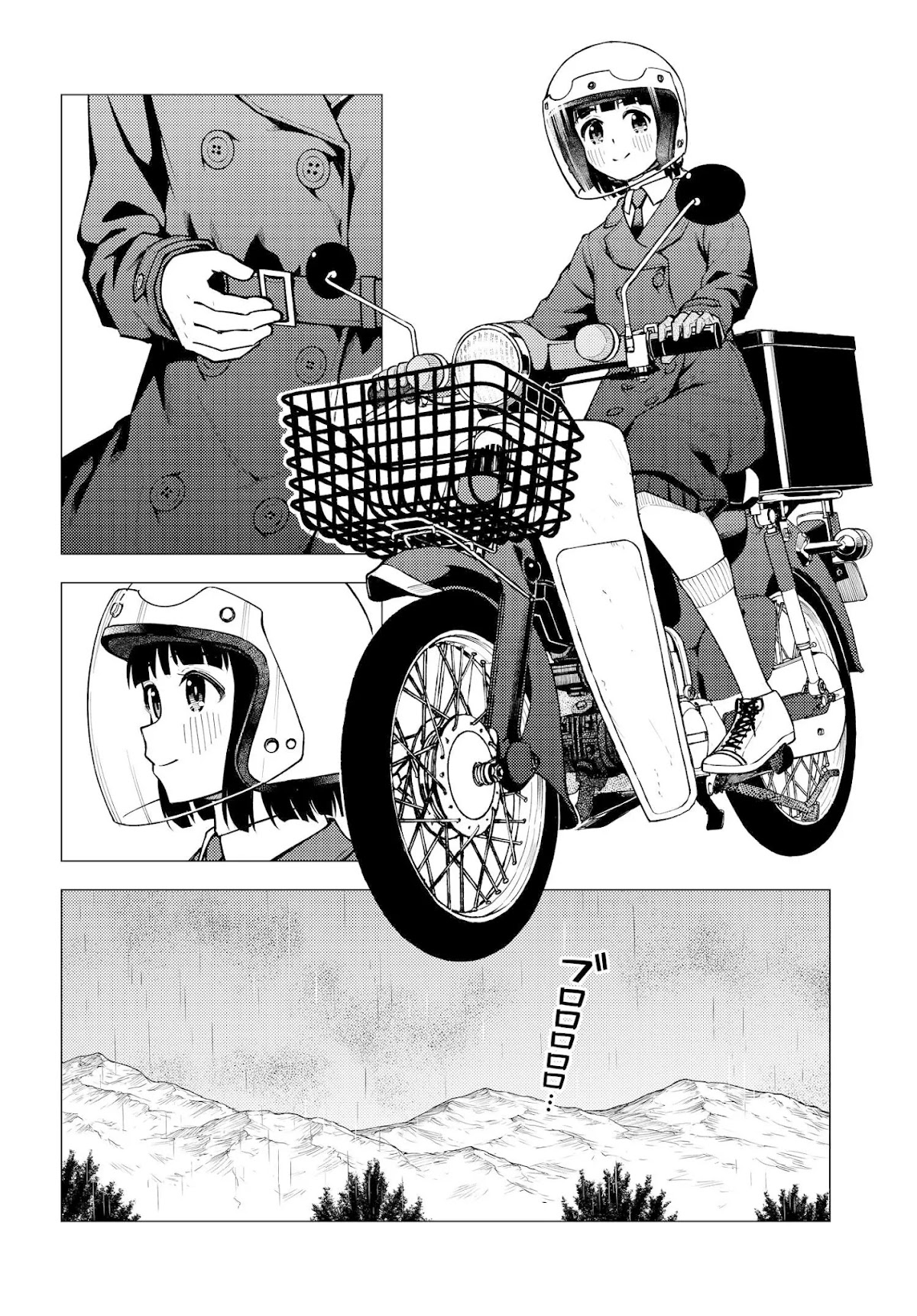 Super Cub Chapter 31.52 page 9 - Chapter 31.52: Raincoat
