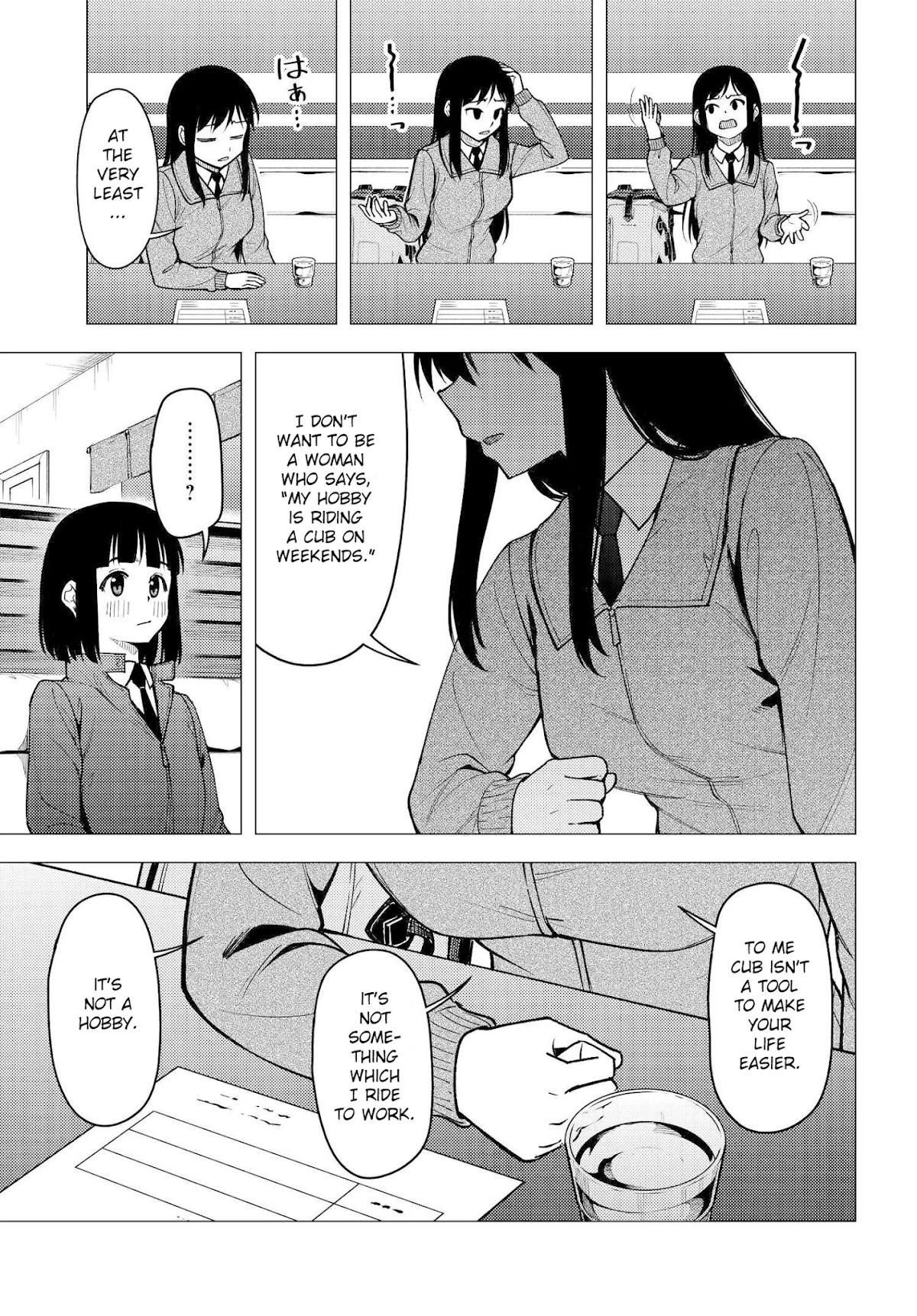 Super Cub Chapter 31 page 15 - Chapter 31: Consultation