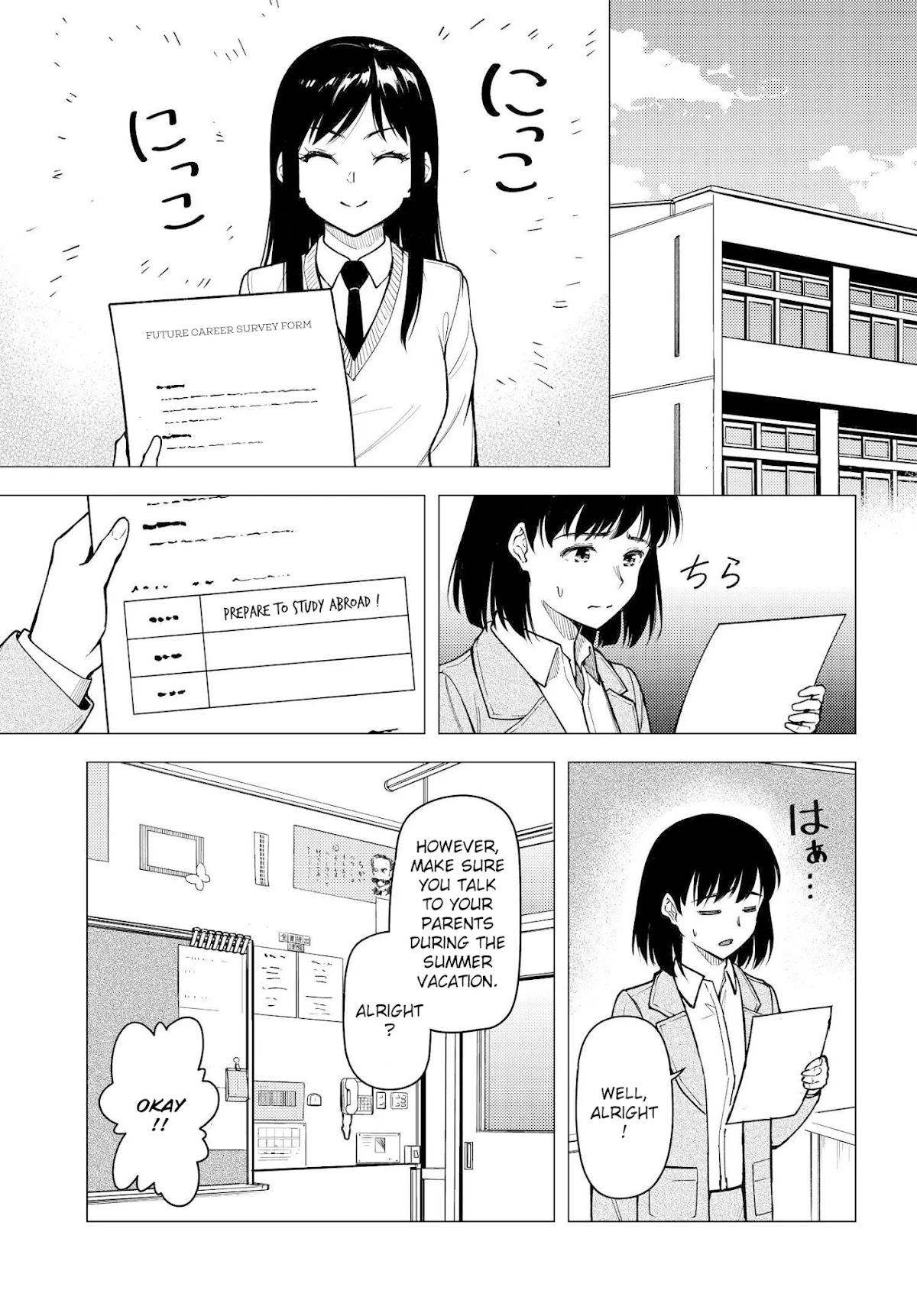 Super Cub Chapter 31 page 23 - Chapter 31: Consultation