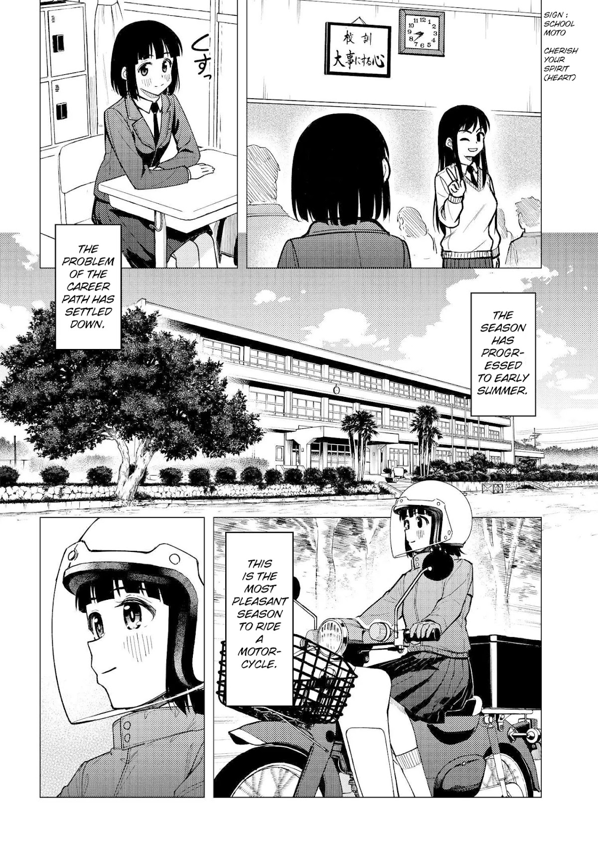 Super Cub Chapter 31 page 24 - Chapter 31: Consultation