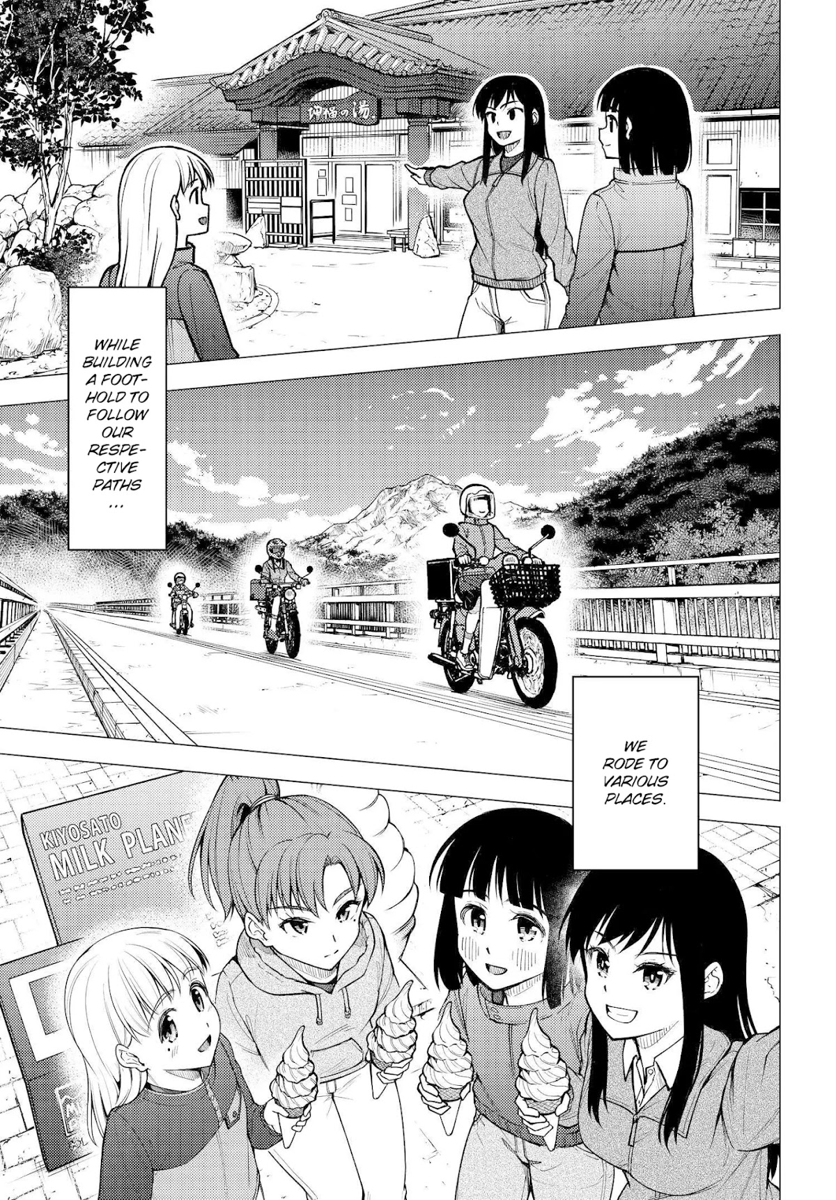 Super Cub Chapter 31 page 25 - Chapter 31: Consultation