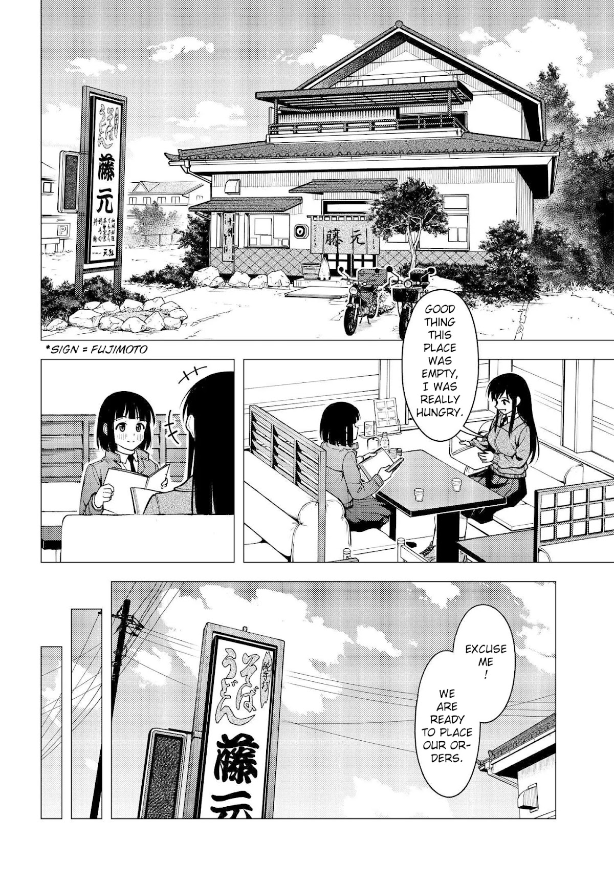 Super Cub Chapter 31 page 4 - Chapter 31: Consultation