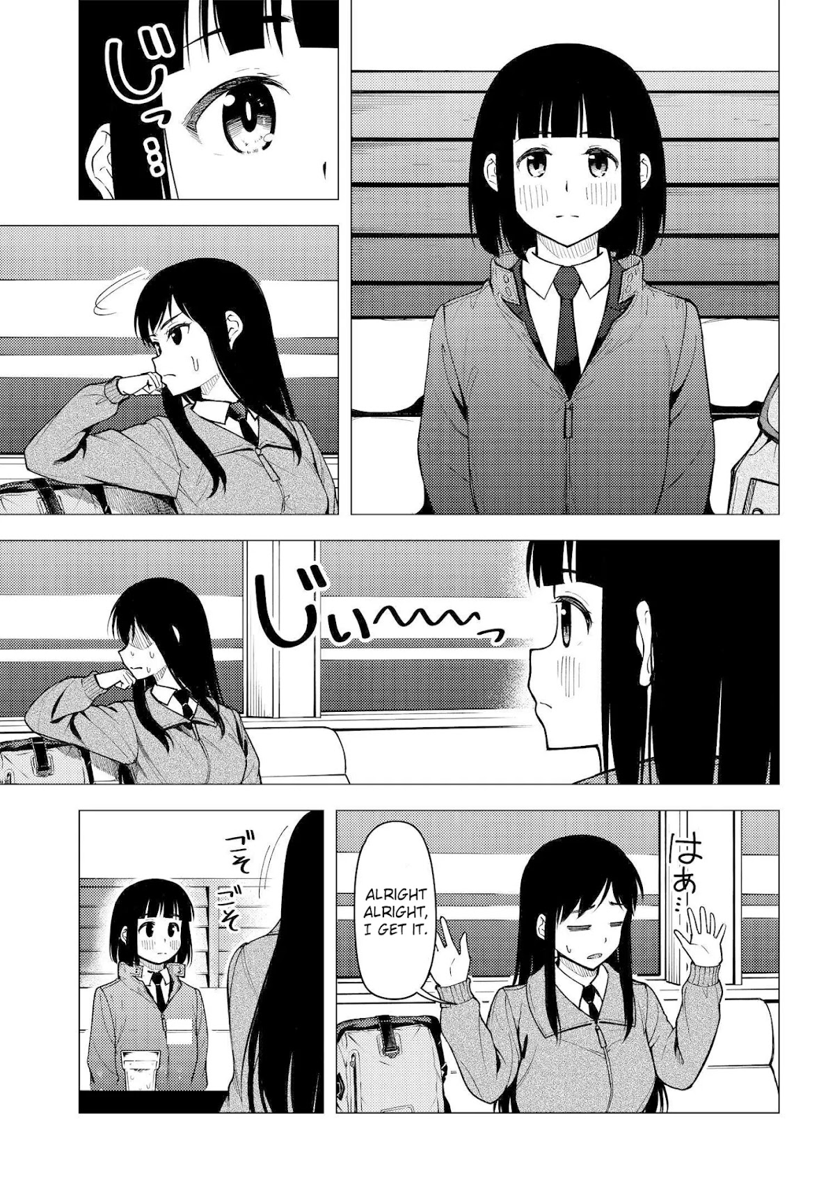 Super Cub Chapter 31 page 9 - Chapter 31: Consultation