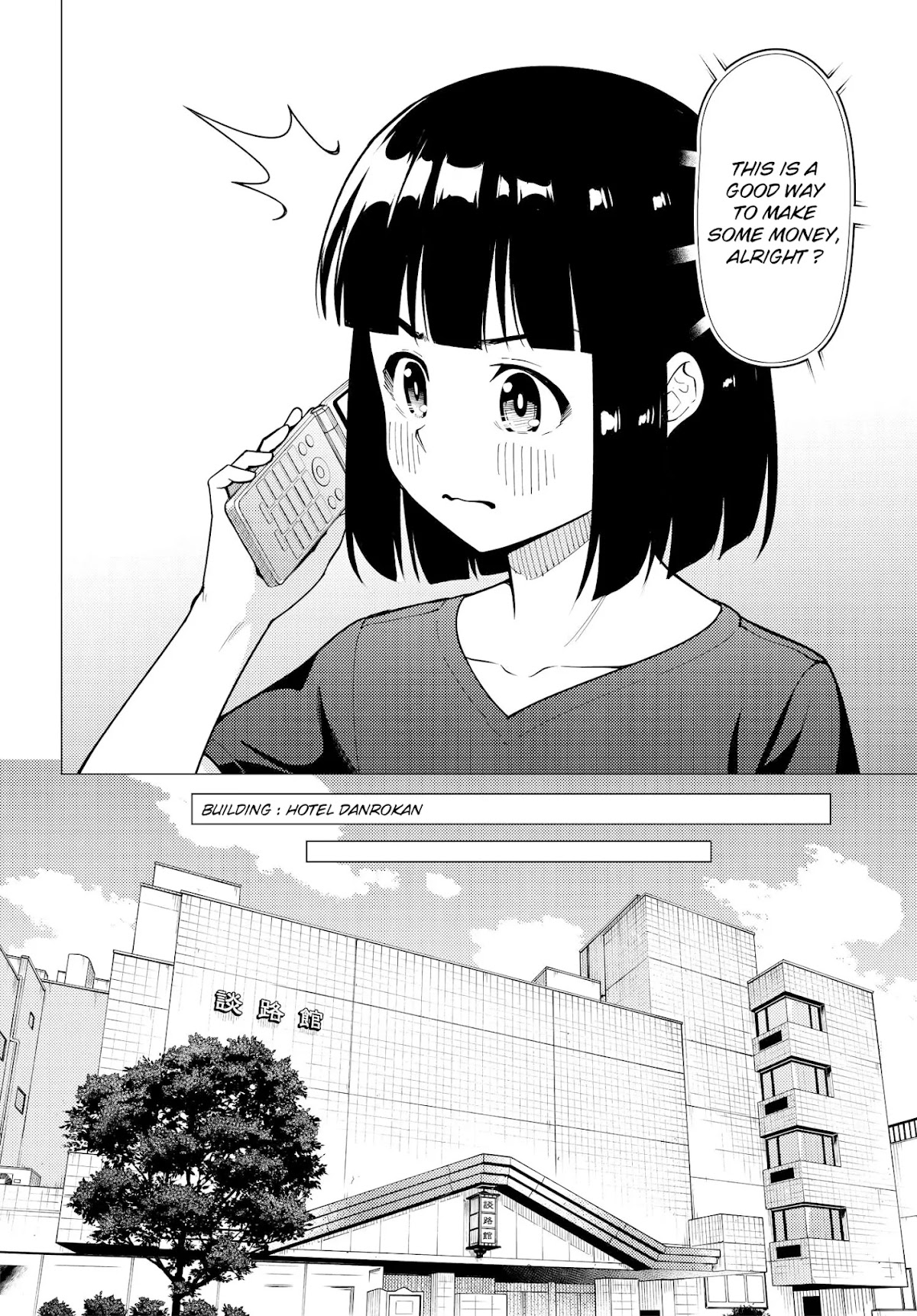 Super Cub Chapter 32 page 11 - Chapter 32: Return Match