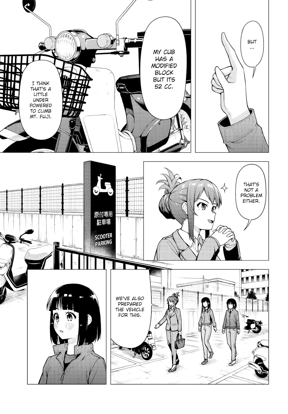 Super Cub Chapter 32 page 16 - Chapter 32: Return Match