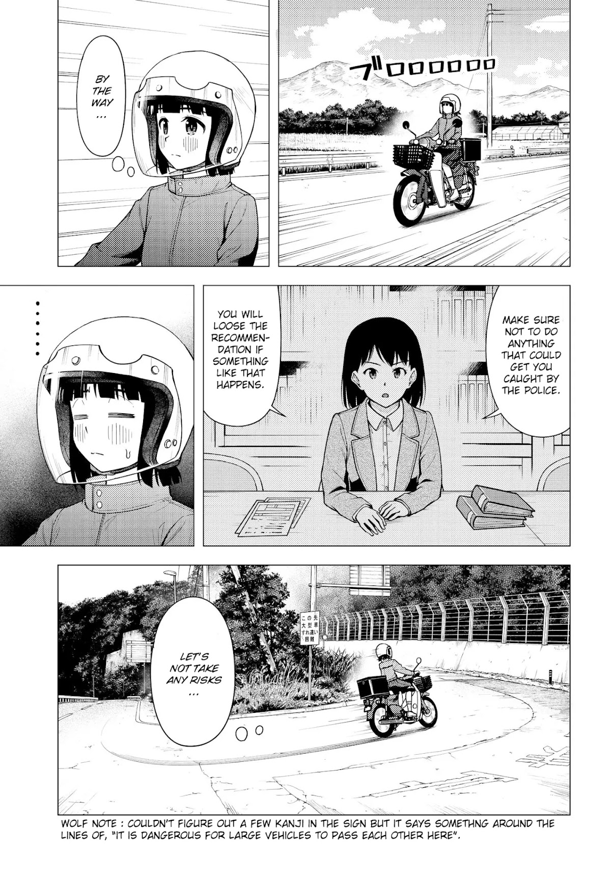Super Cub Chapter 32 page 8 - Chapter 32: Return Match