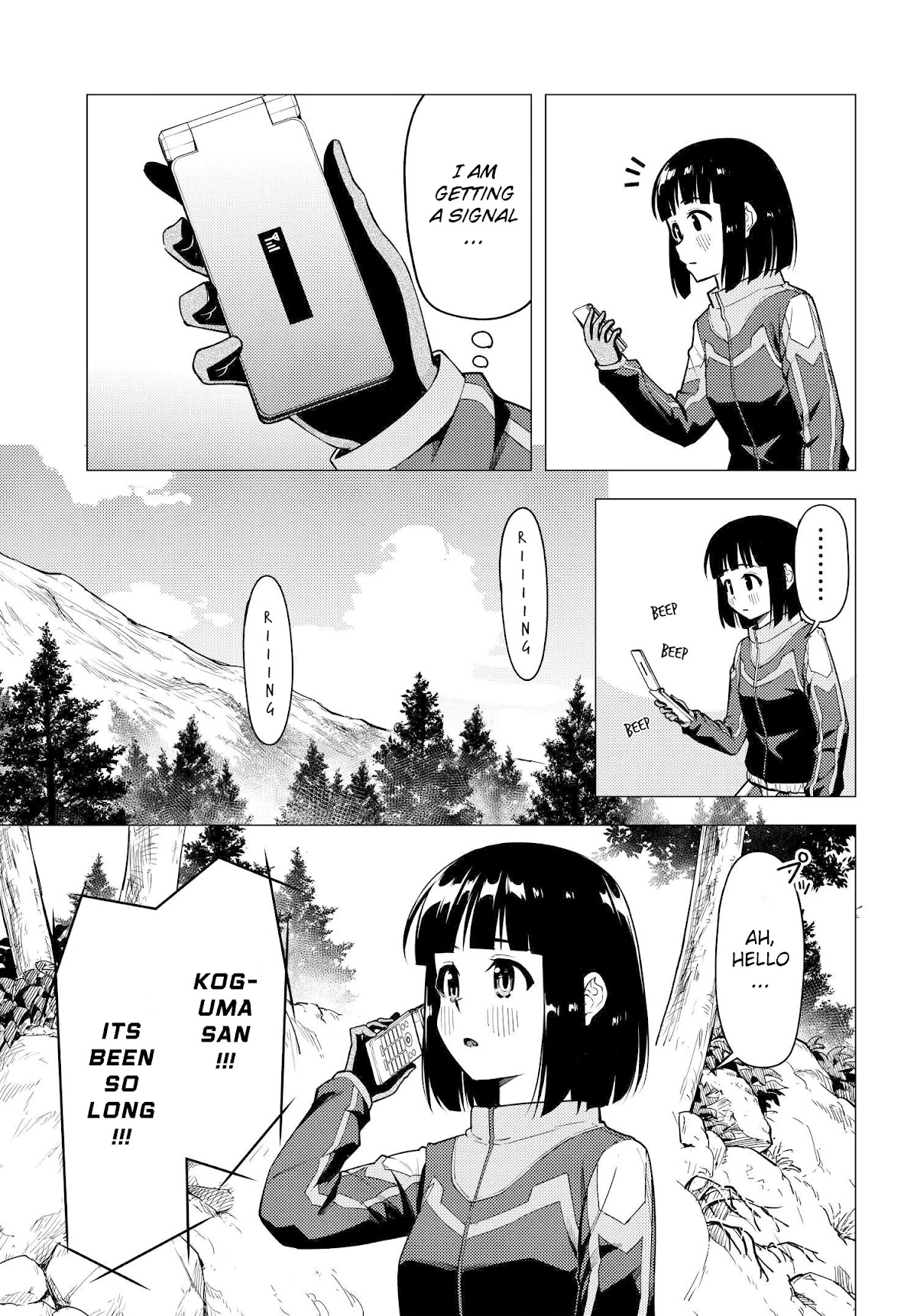 Super Cub Chapter 33 page 17 - Chapter 33: Cross Cub