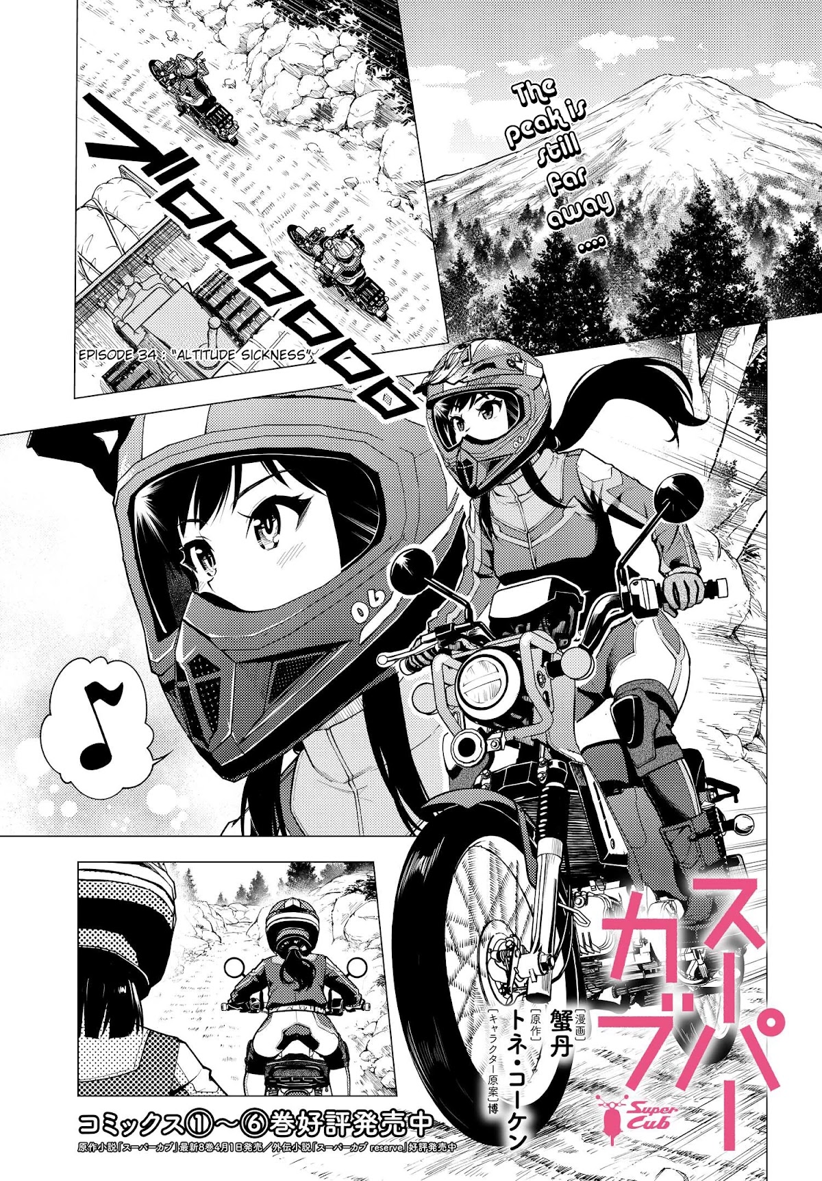 Super Cub Chapter 34 page 1 - Chapter 34: Altitude Sickness