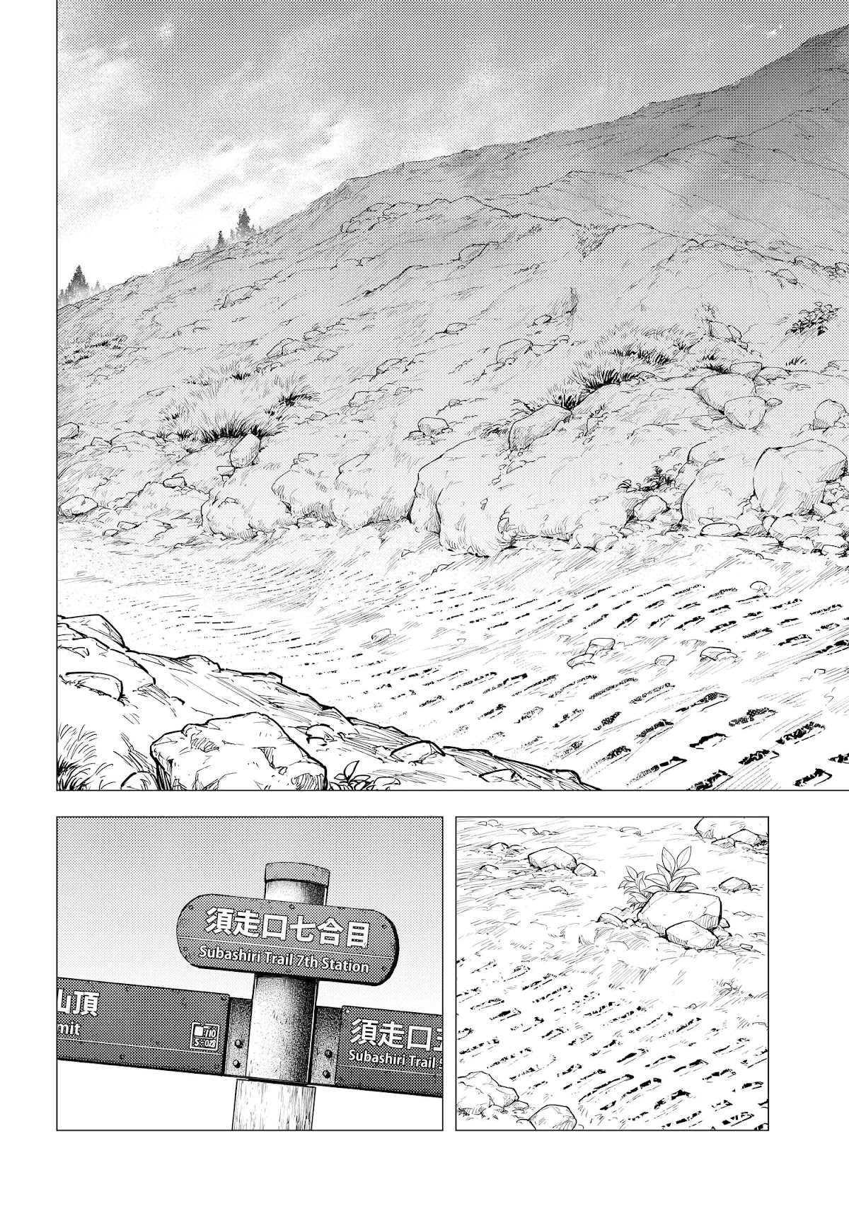 Super Cub Chapter 34 page 12 - Chapter 34: Altitude Sickness