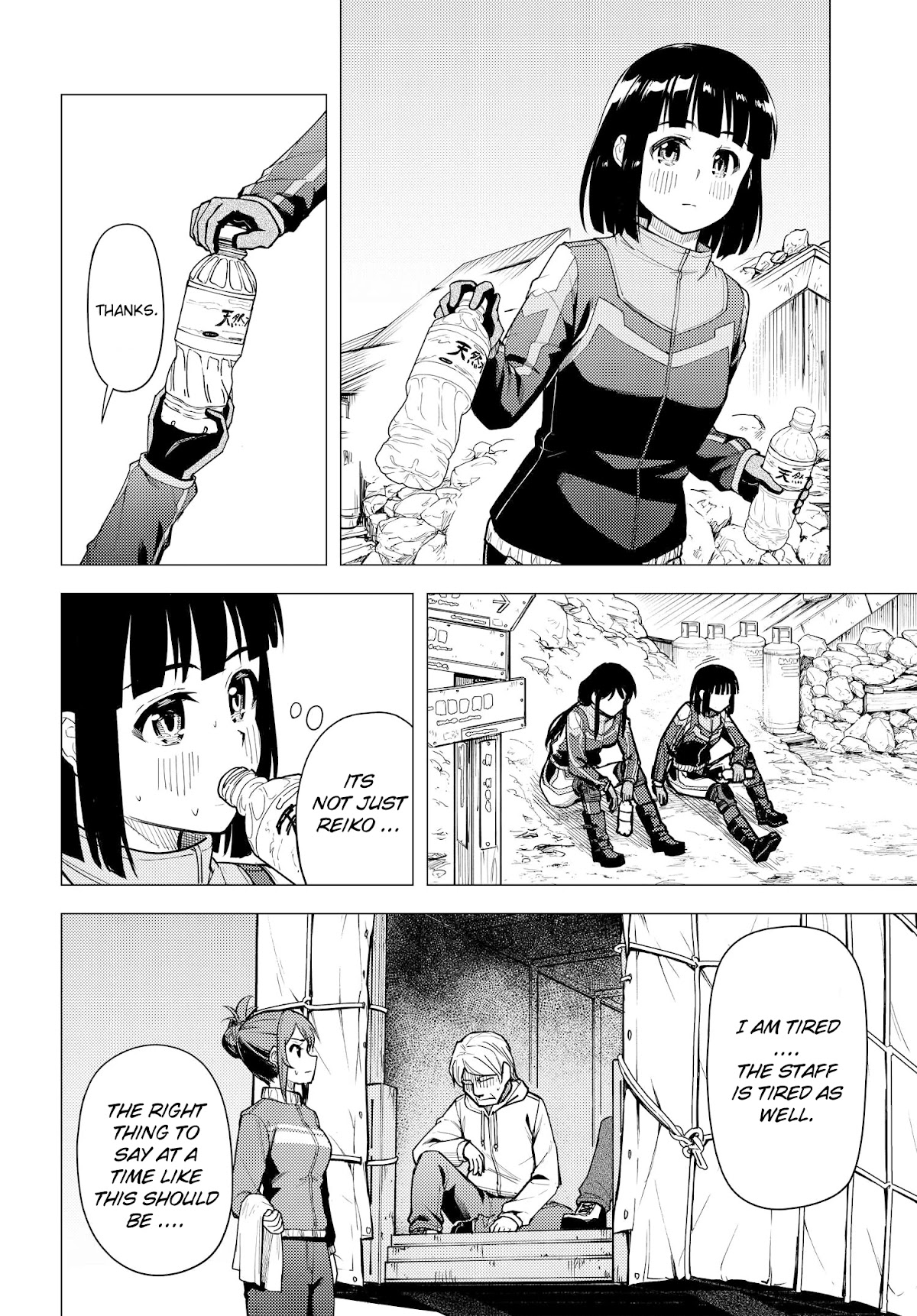 Super Cub Chapter 34 page 22 - Chapter 34: Altitude Sickness