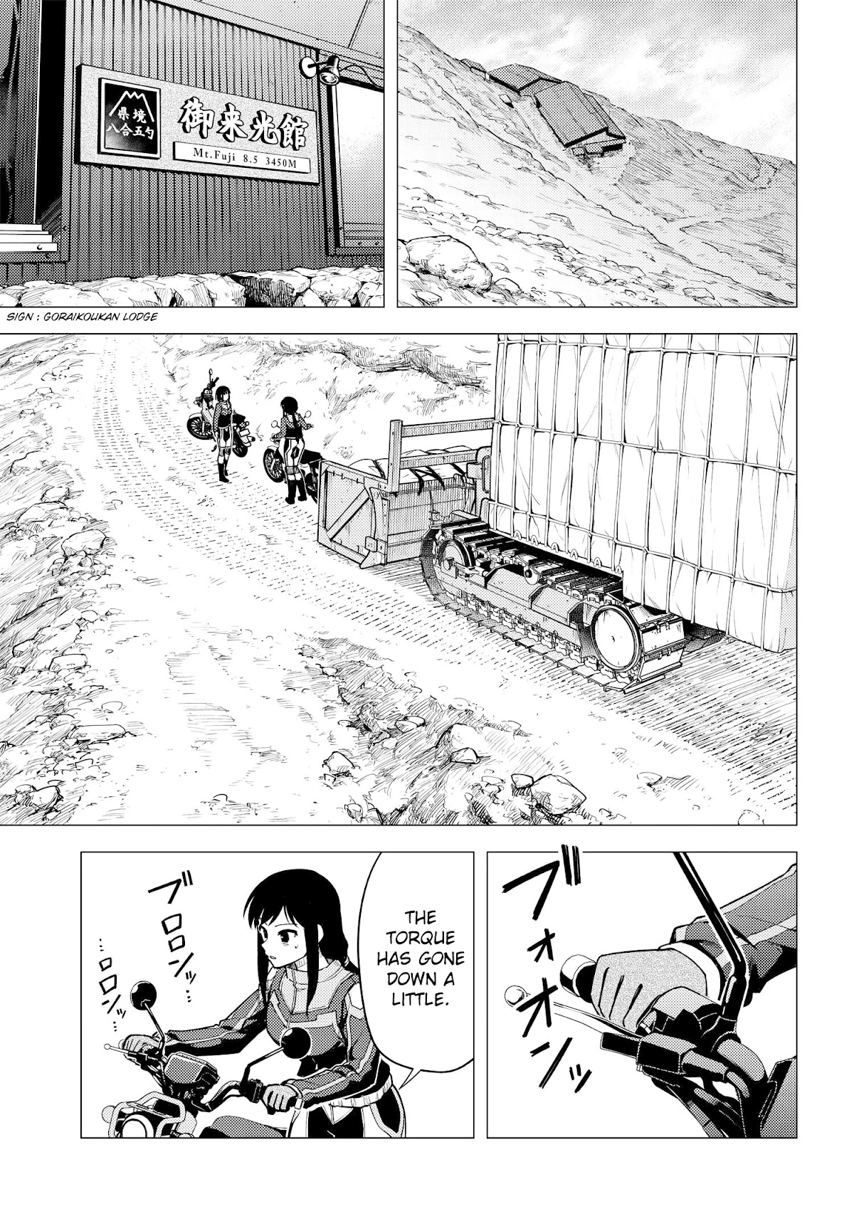 Super Cub Chapter 35 page 15 - Chapter 35: Judgement