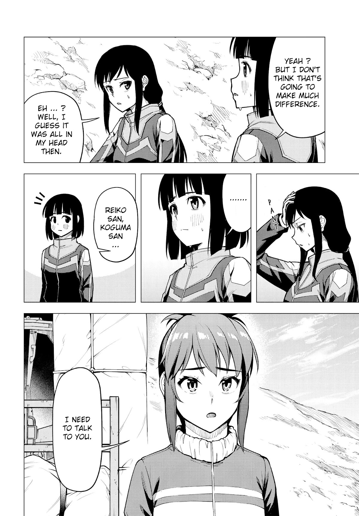 Super Cub Chapter 35 page 16 - Chapter 35: Judgement