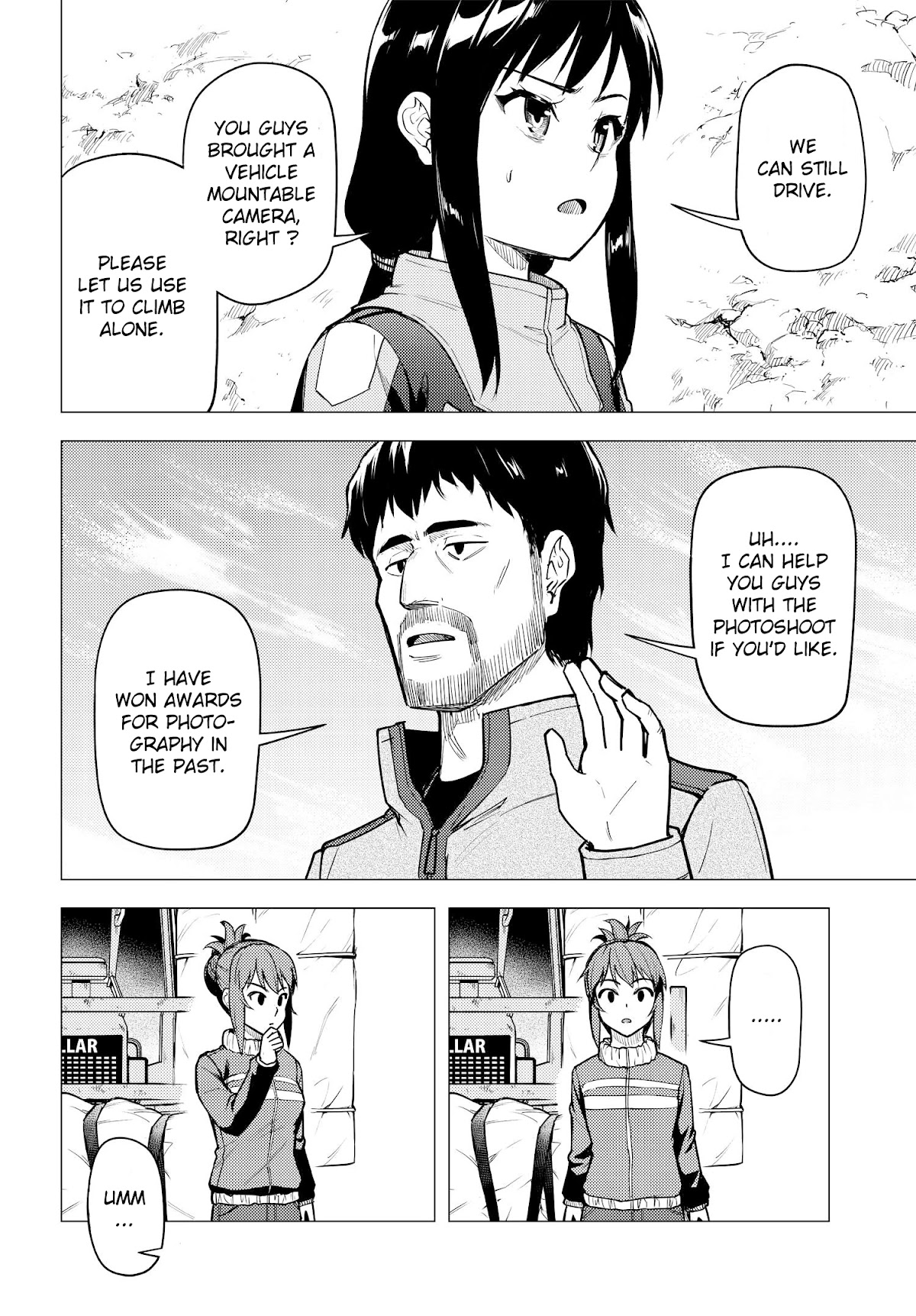 Super Cub Chapter 35 page 18 - Chapter 35: Judgement