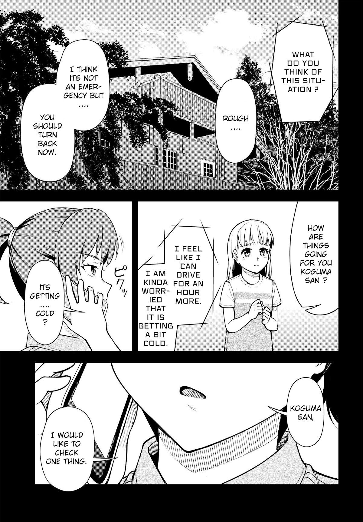Super Cub Chapter 35 page 23 - Chapter 35: Judgement