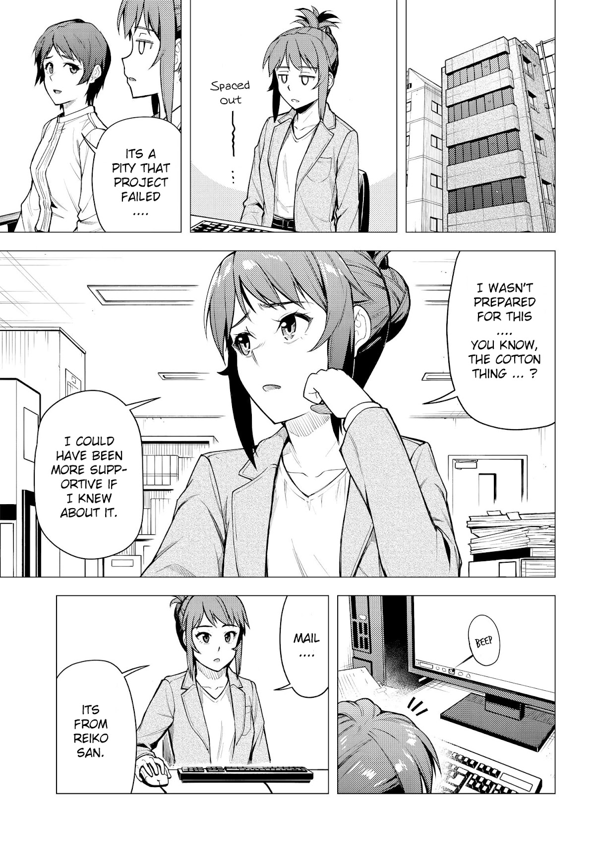 Super Cub Chapter 35 page 31 - Chapter 35: Judgement
