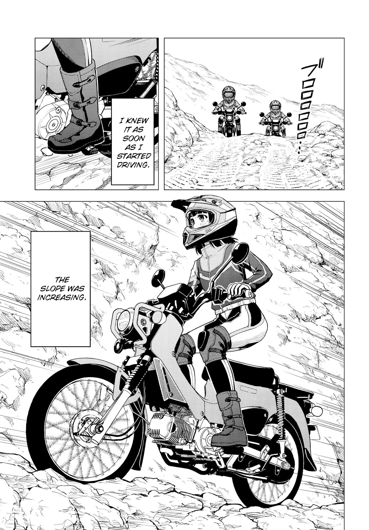 Super Cub Chapter 35 page 7 - Chapter 35: Judgement