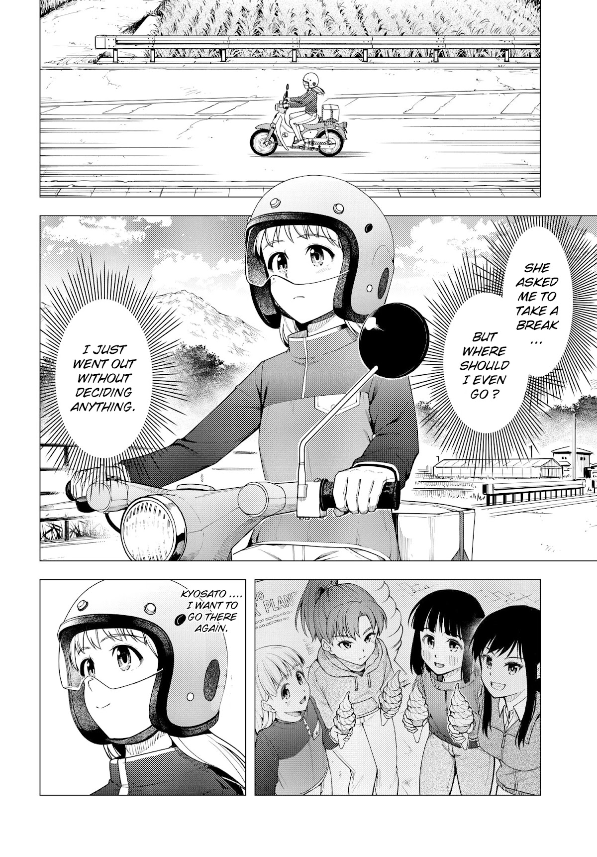 Super Cub Chapter 36.5 page 4 - Chapter 36.5: Shii's Break