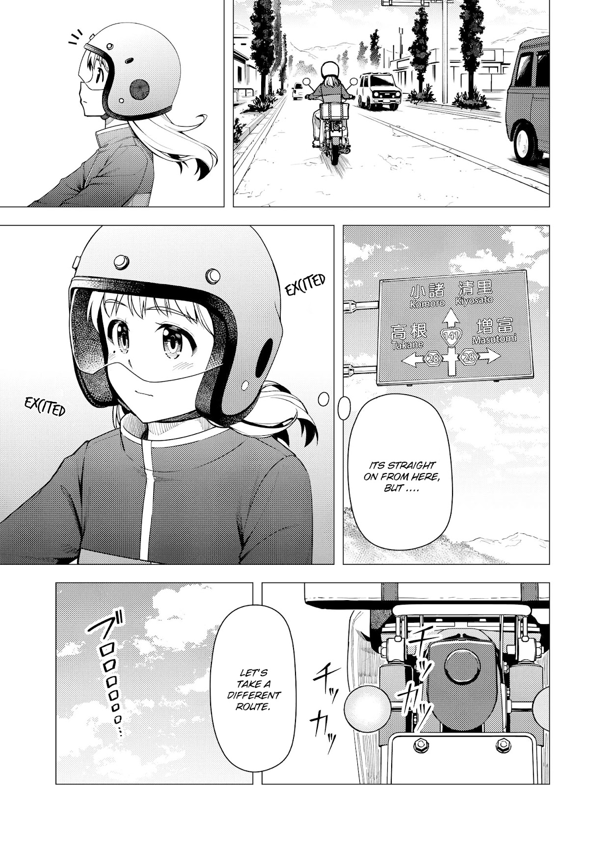 Super Cub Chapter 36.5 page 5 - Chapter 36.5: Shii's Break