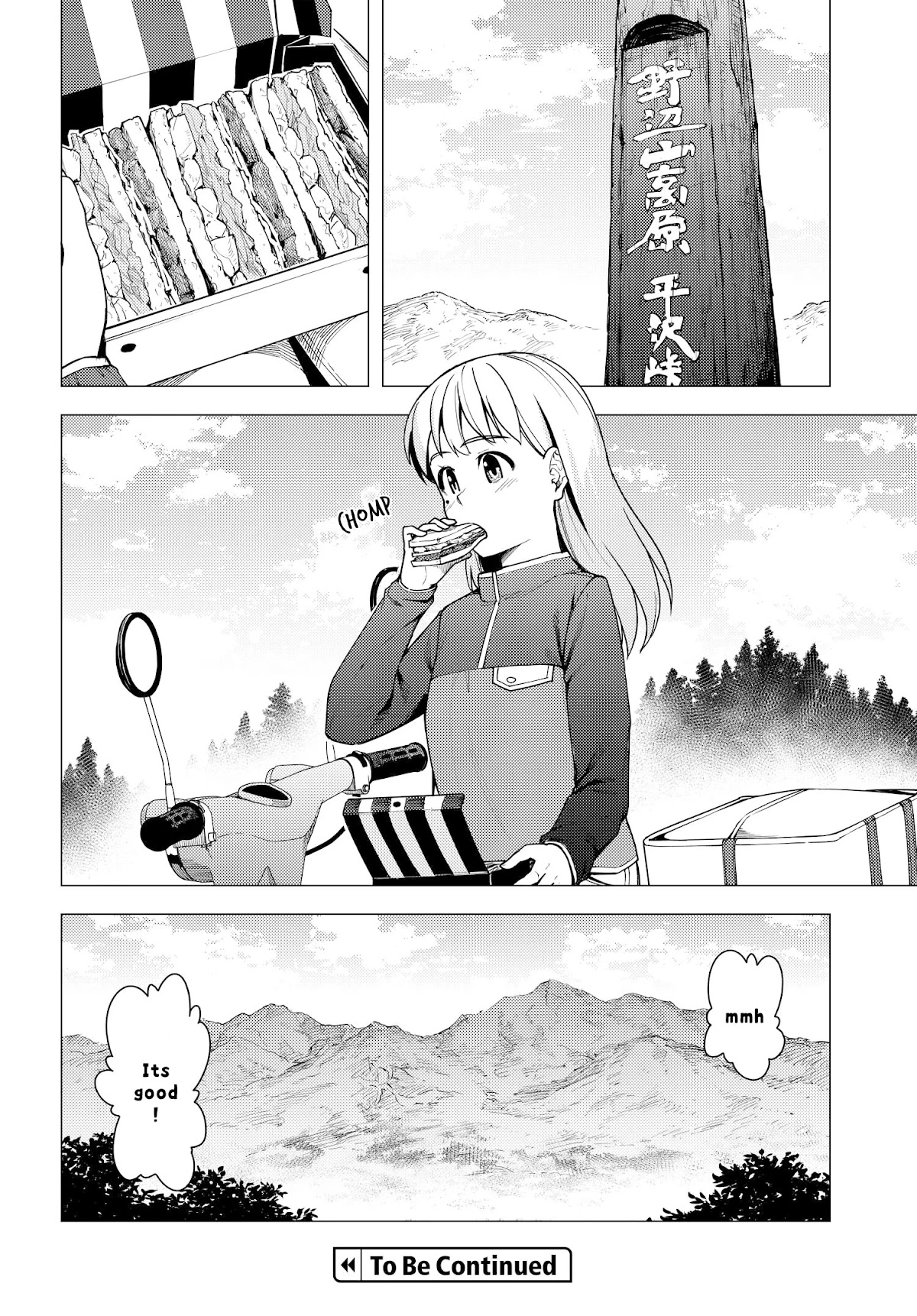 Super Cub Chapter 36.5 page 8 - Chapter 36.5: Shii's Break