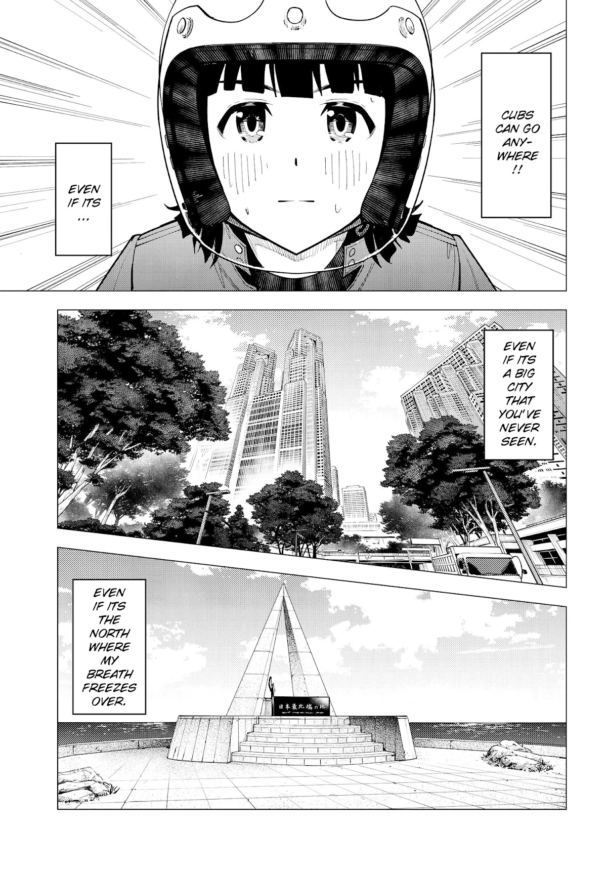 Super Cub Chapter 36 page 20 - Chapter 36: The Future with Cubs