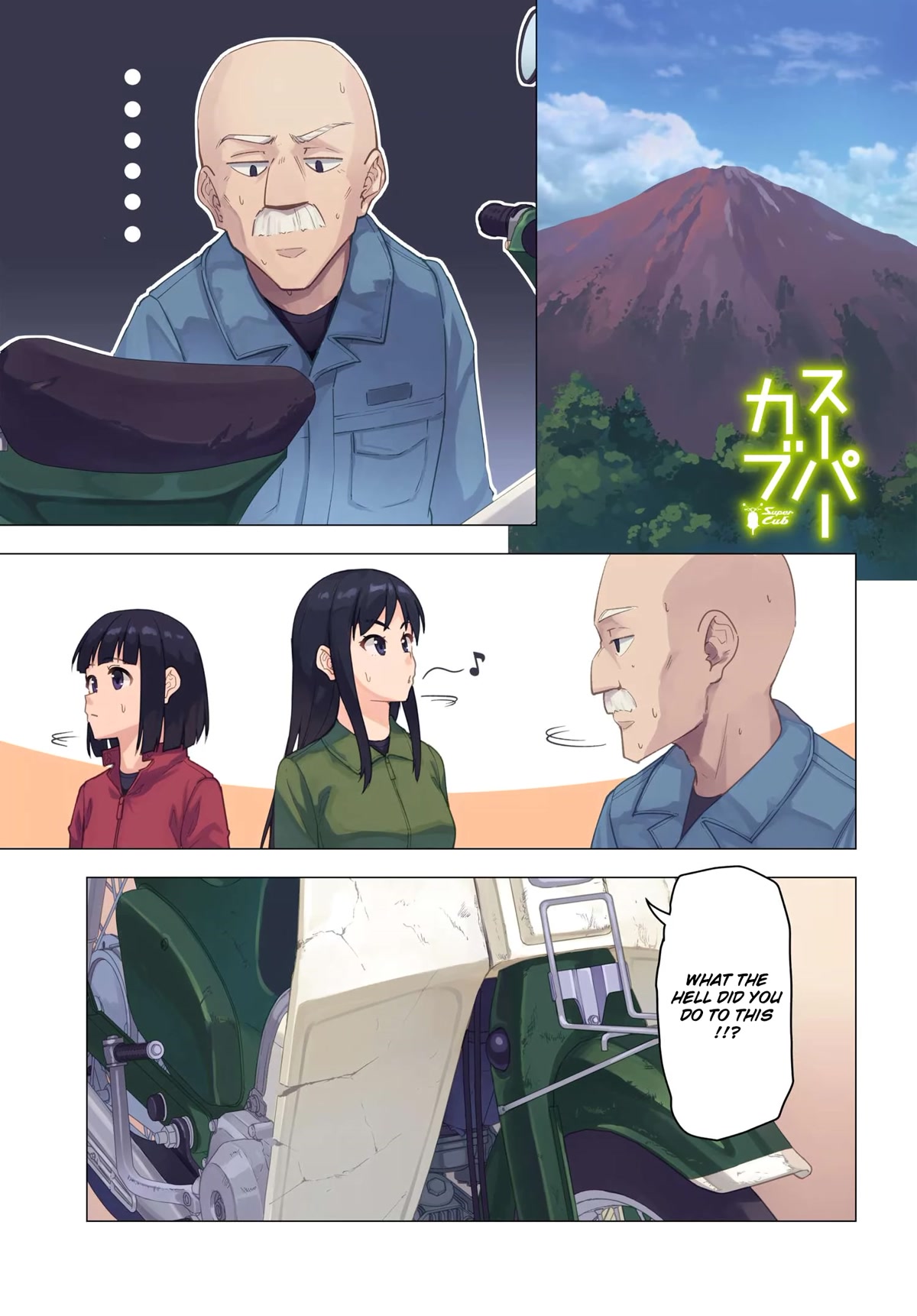 Super Cub Chapter 37 page 1 - Chapter 37: Repair