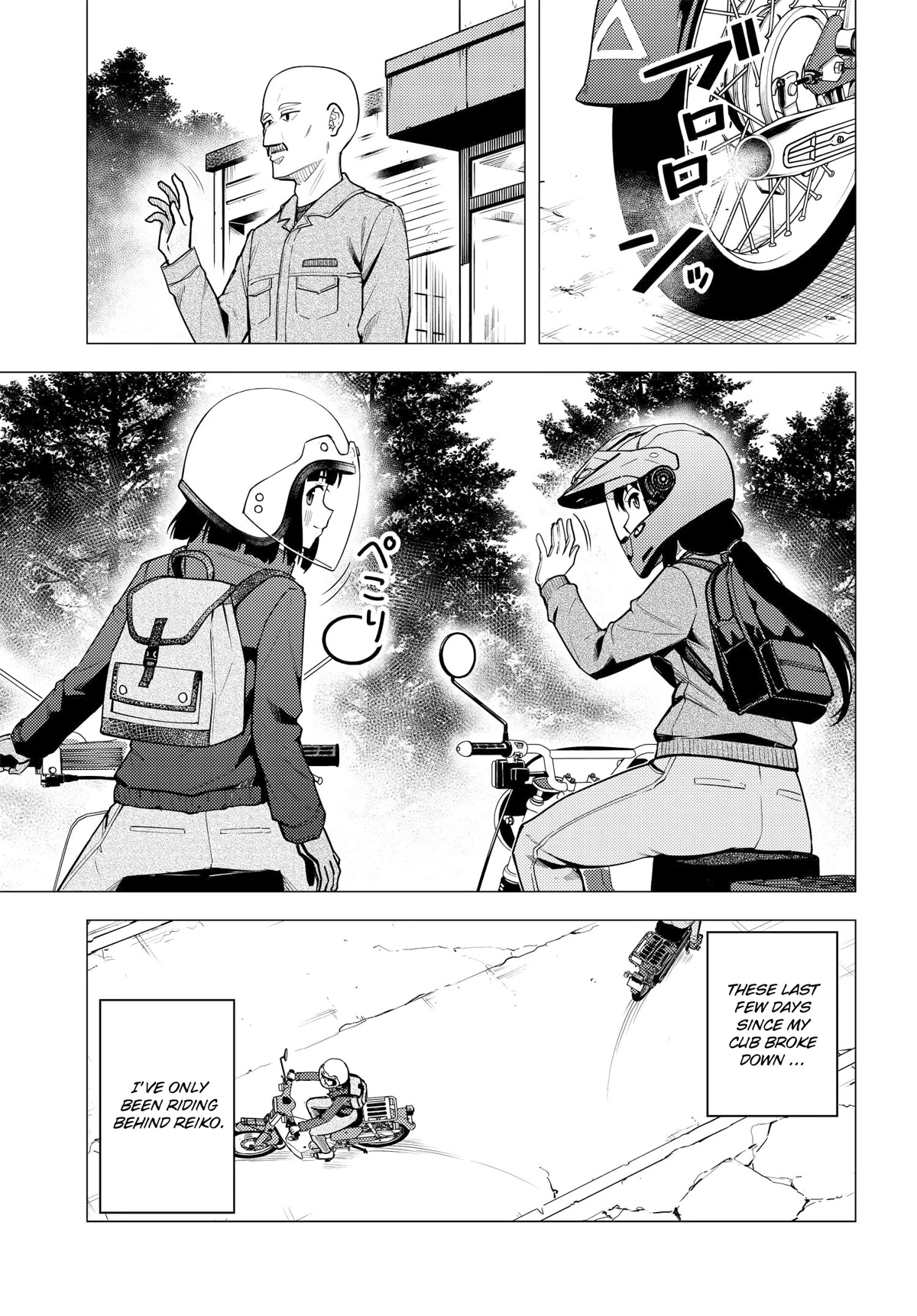 Super Cub Chapter 38 page 13 - Chapter 38: Diassembling Shop