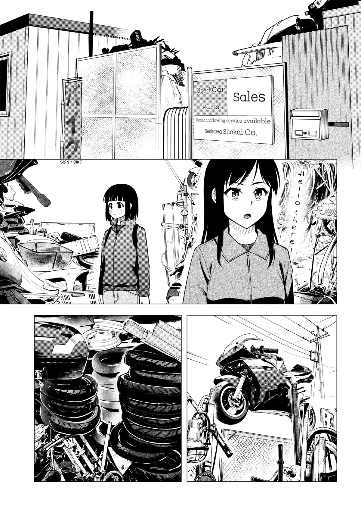 Super Cub Chapter 38 page 3 - Chapter 38: Diassembling Shop