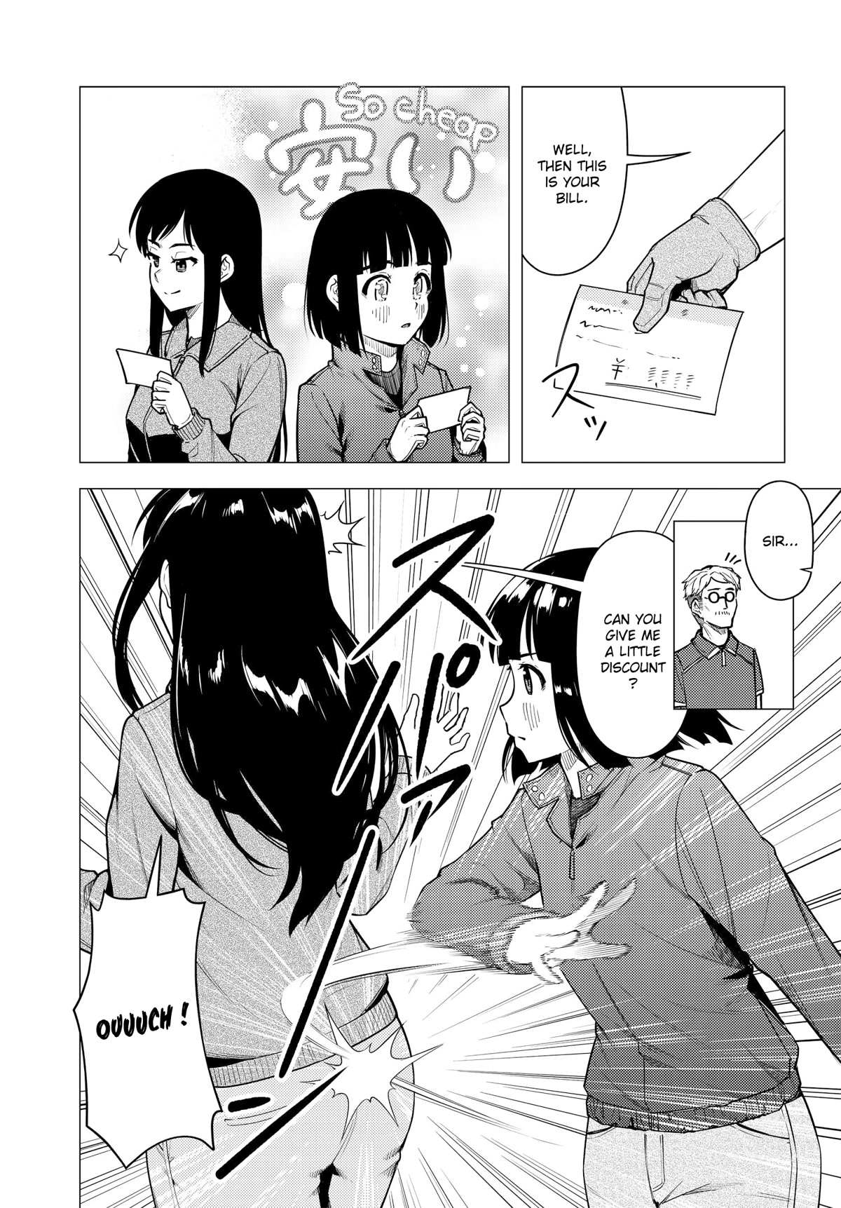 Super Cub Chapter 38 page 7 - Chapter 38: Diassembling Shop