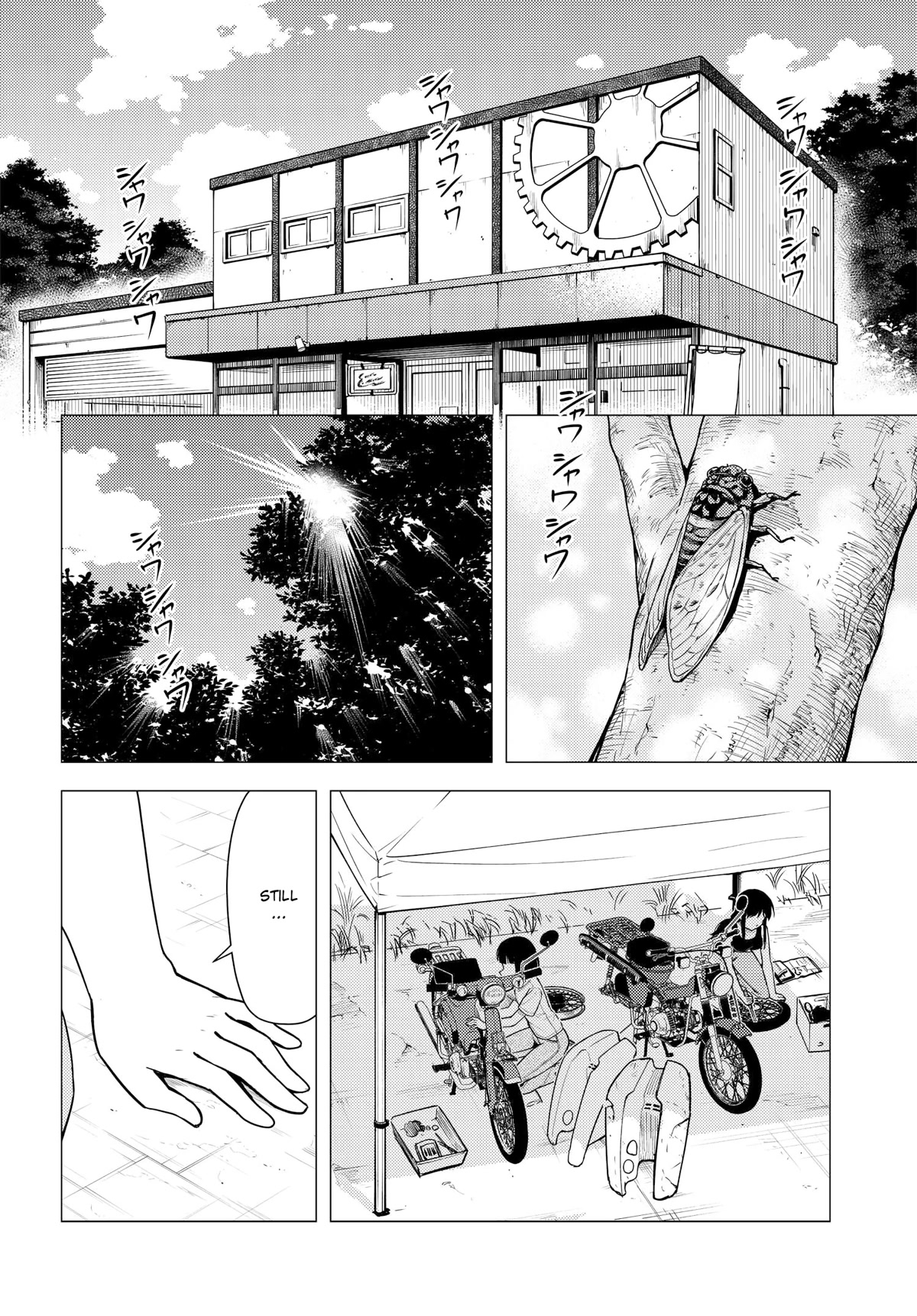 Super Cub Chapter 38 page 8 - Chapter 38: Diassembling Shop