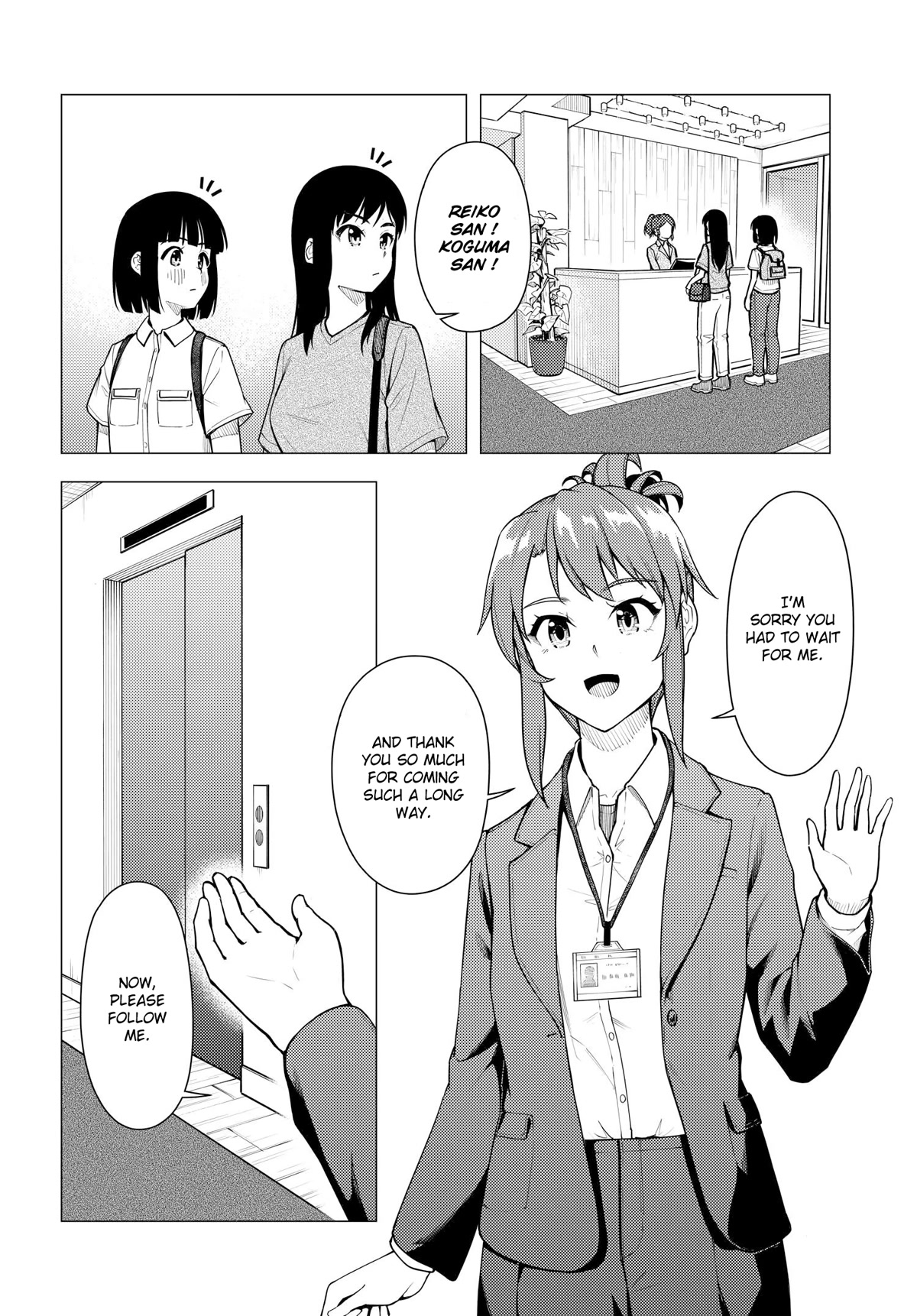 Super Cub Chapter 39 page 6 - Chapter 39: A Strange Noise