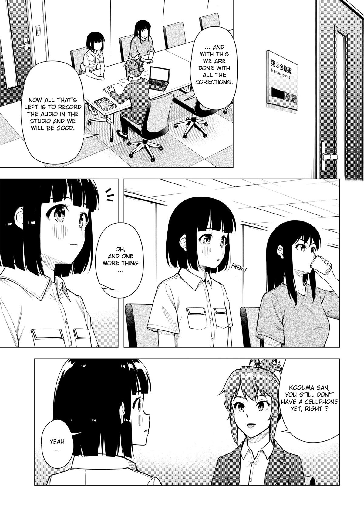Super Cub Chapter 39 page 7 - Chapter 39: A Strange Noise