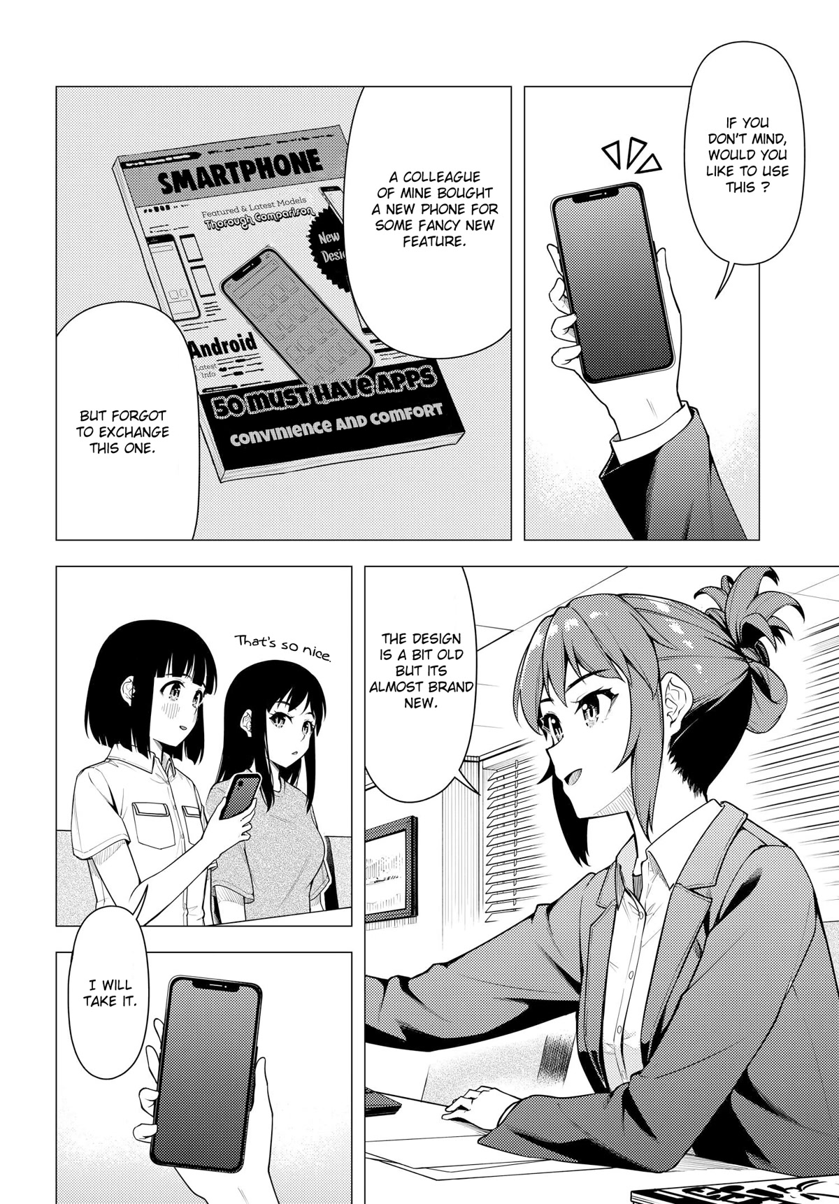 Super Cub Chapter 39 page 8 - Chapter 39: A Strange Noise