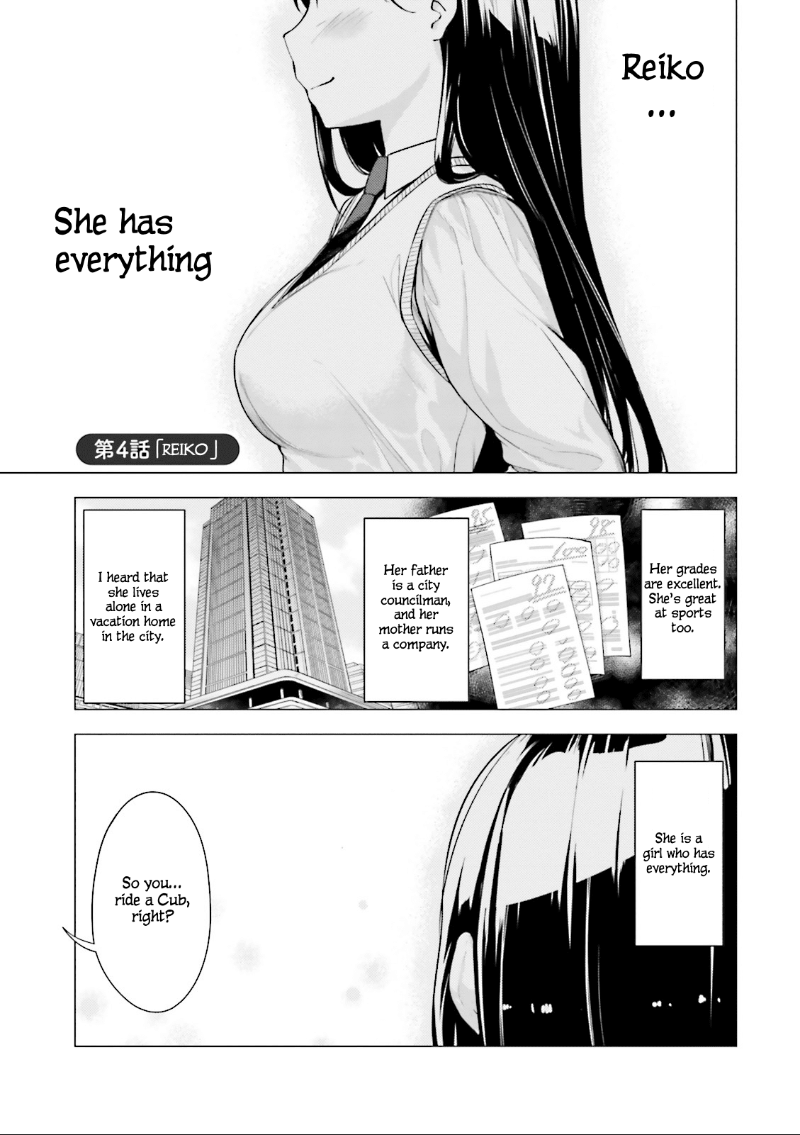 Super Cub Chapter 4 page 1 - Chapter 4: Reiko