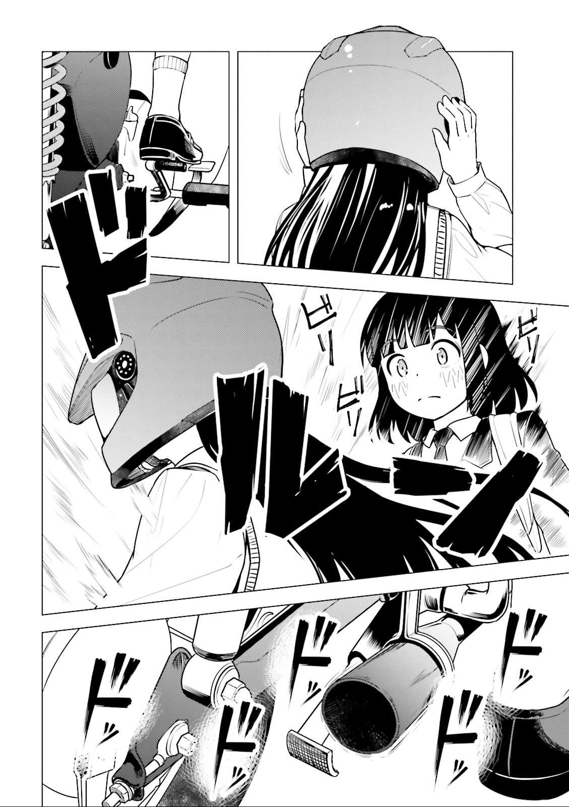 Super Cub Chapter 4 page 12 - Chapter 4: Reiko