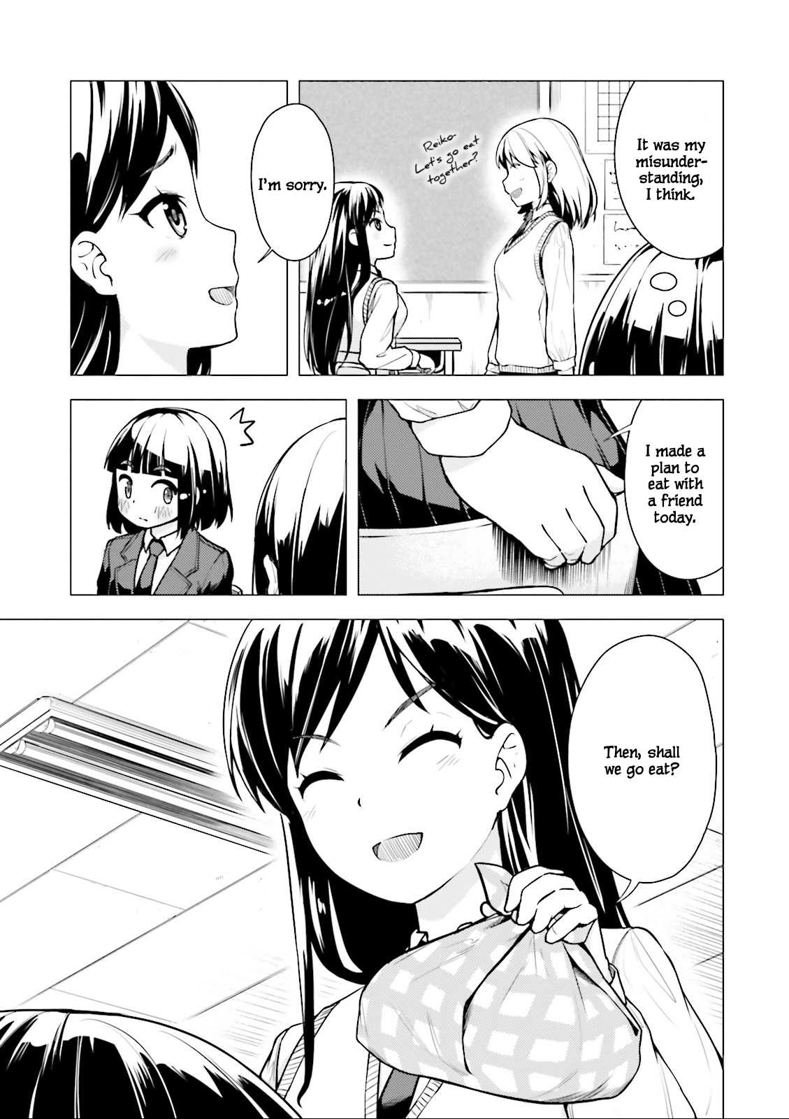 Super Cub Chapter 4 page 17 - Chapter 4: Reiko