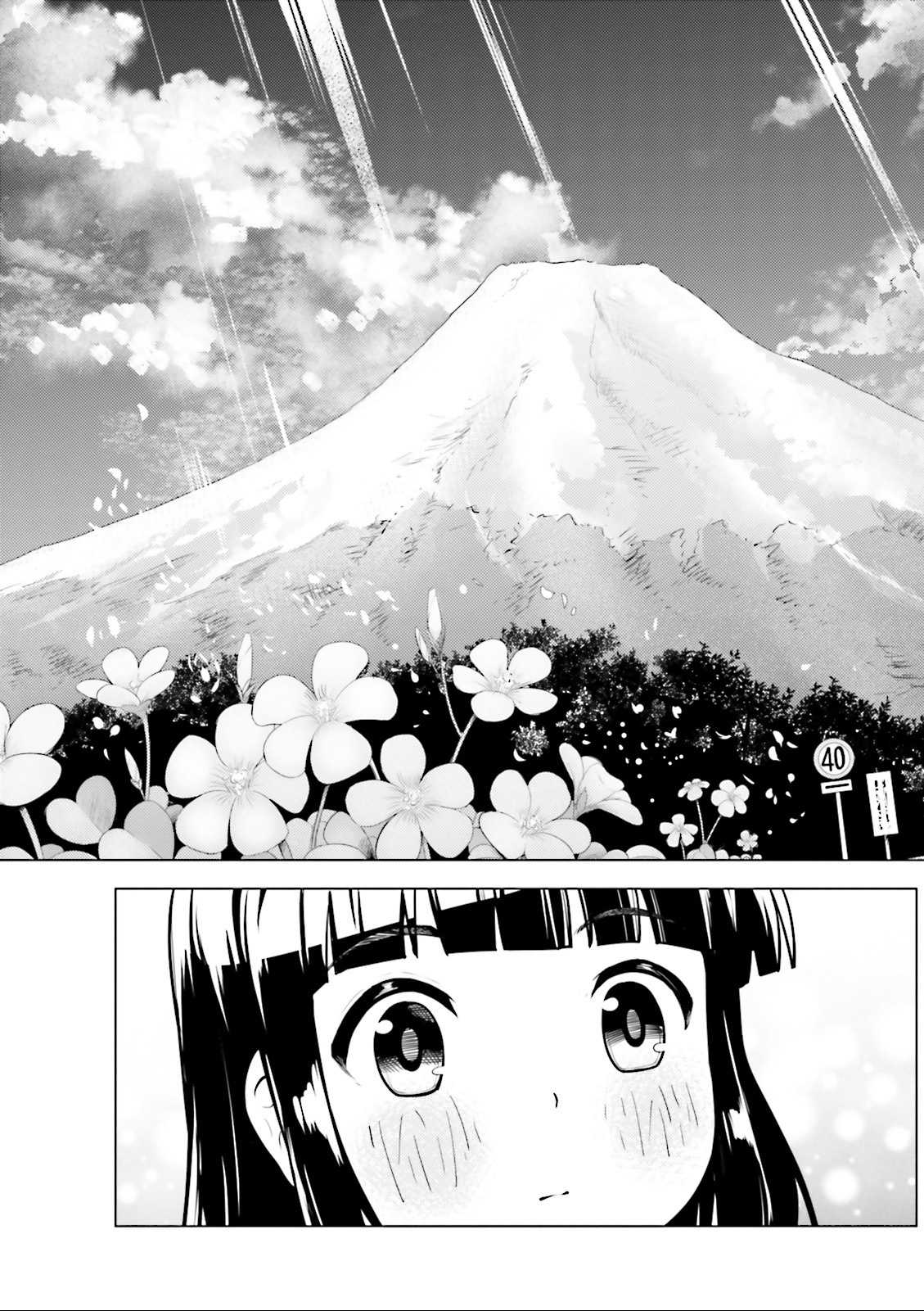 Super Cub Chapter 4 page 21 - Chapter 4: Reiko