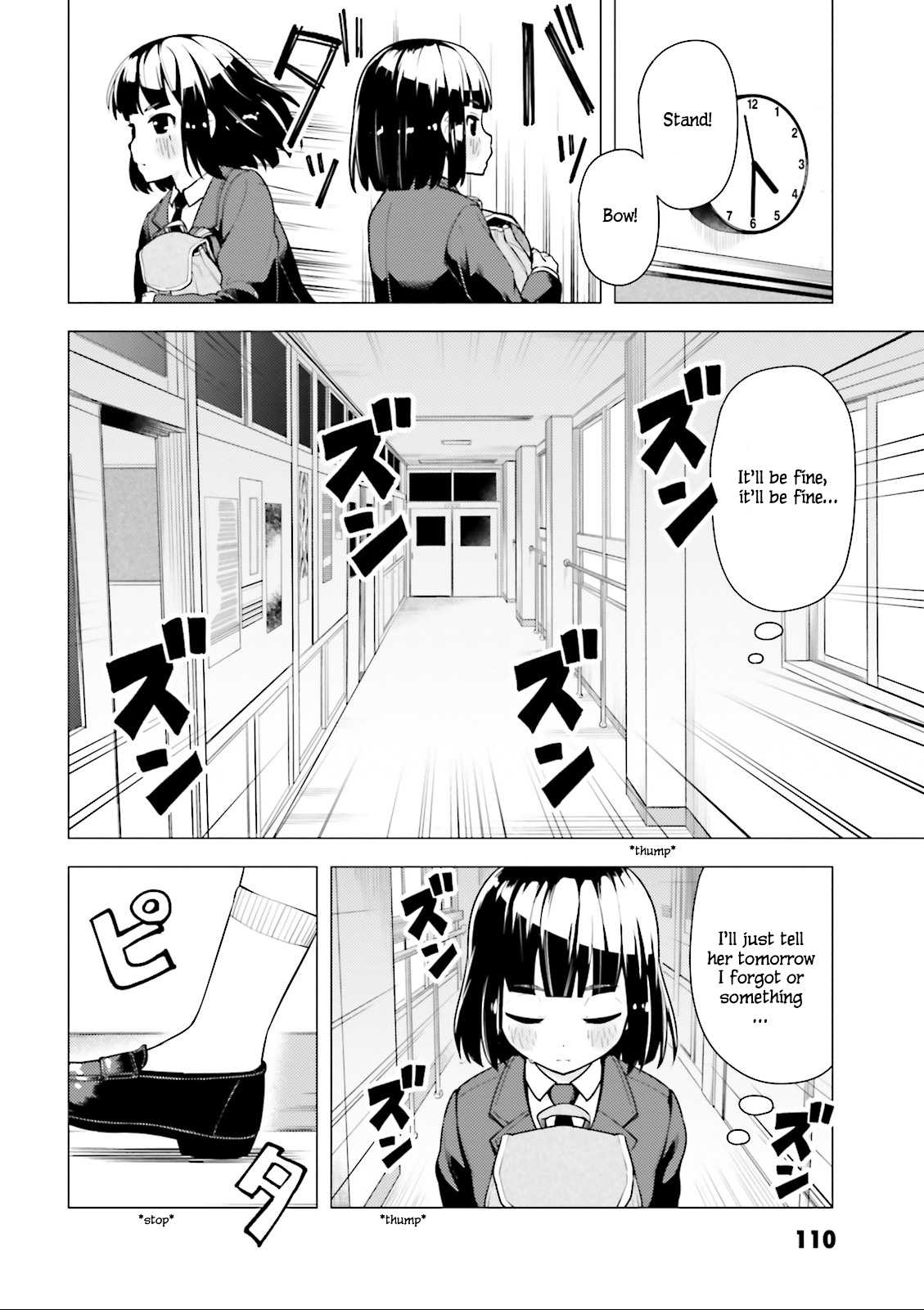 Super Cub Chapter 4 page 4 - Chapter 4: Reiko