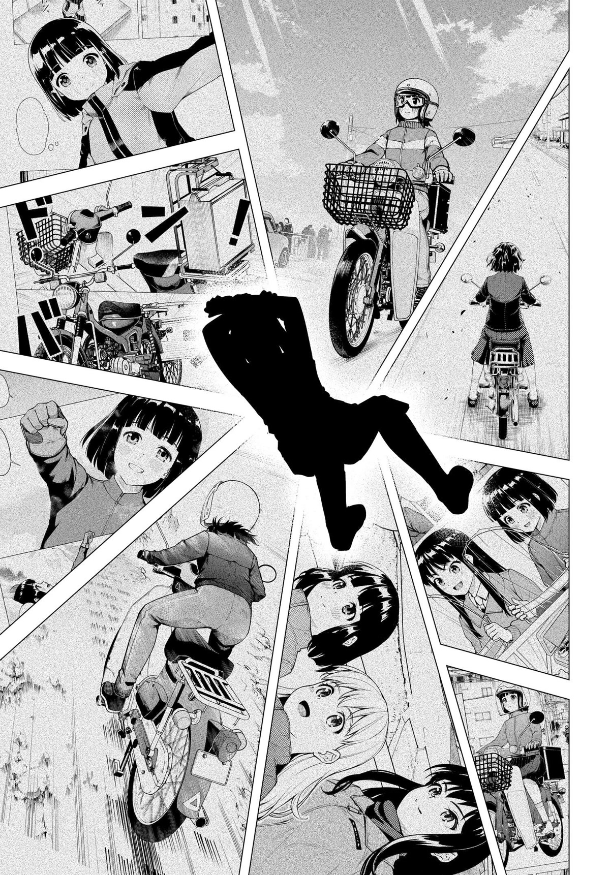 Super Cub Chapter 41 page 25 - Chapter 41: Negligence